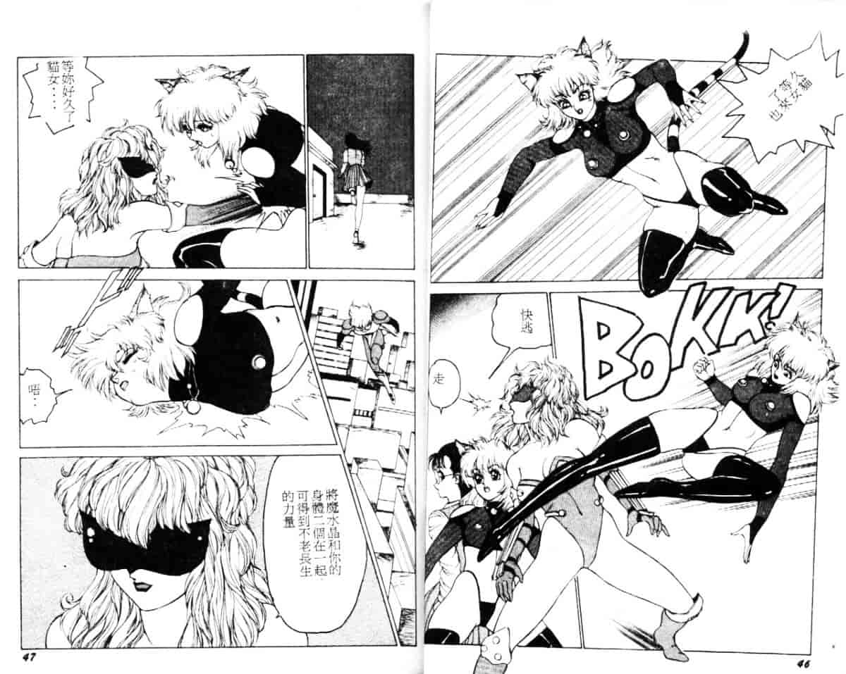 汉化版-[冬魔乱] キャット・メビウ_第1集