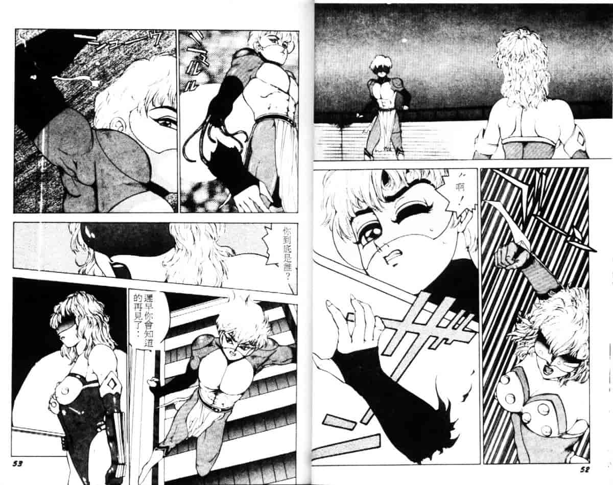 汉化版-[冬魔乱] キャット・メビウ_第2集