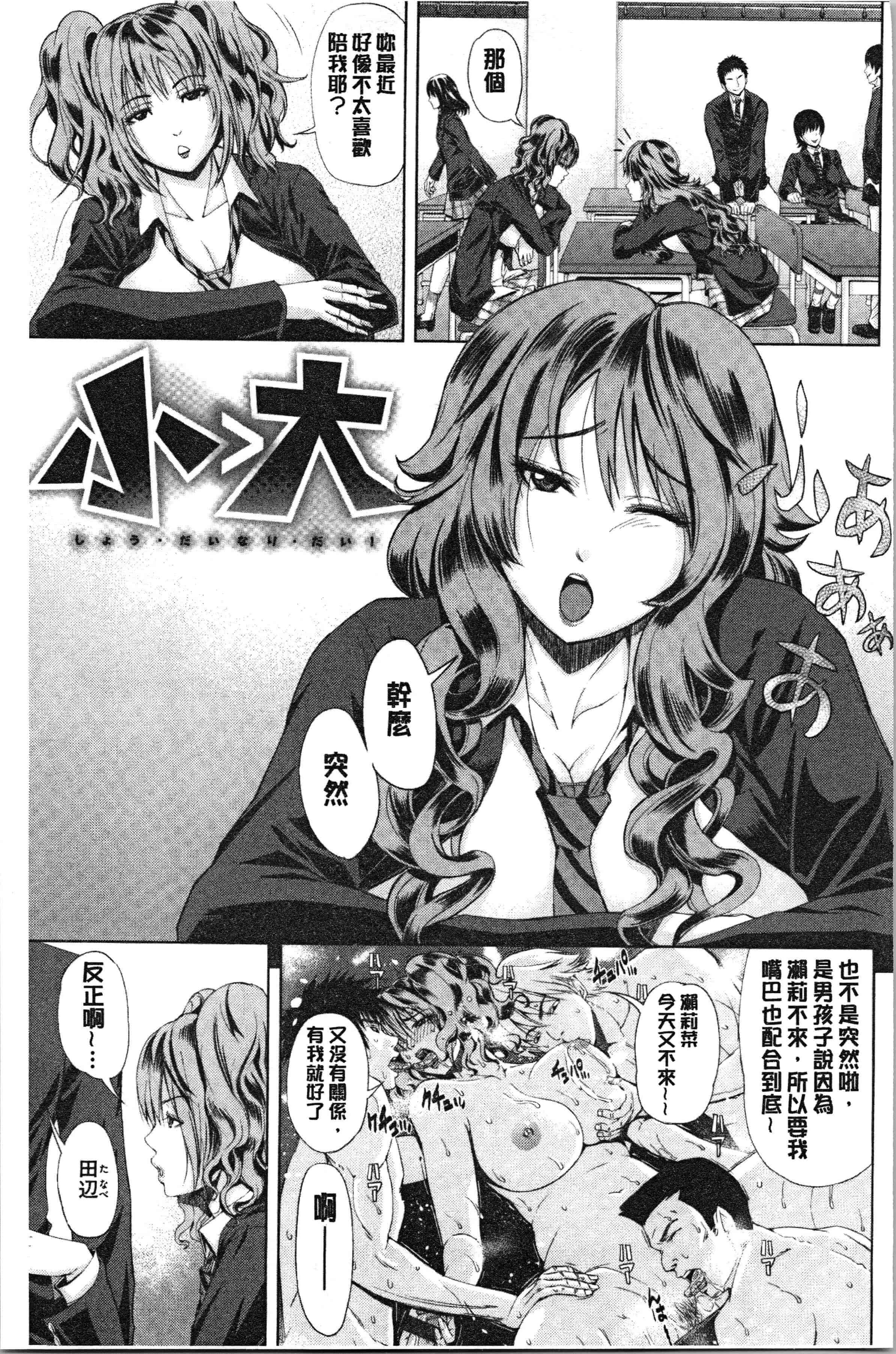 汉化版-[刻江尋人] 彩艶女 [4K[S版]掃圖組]_第5集