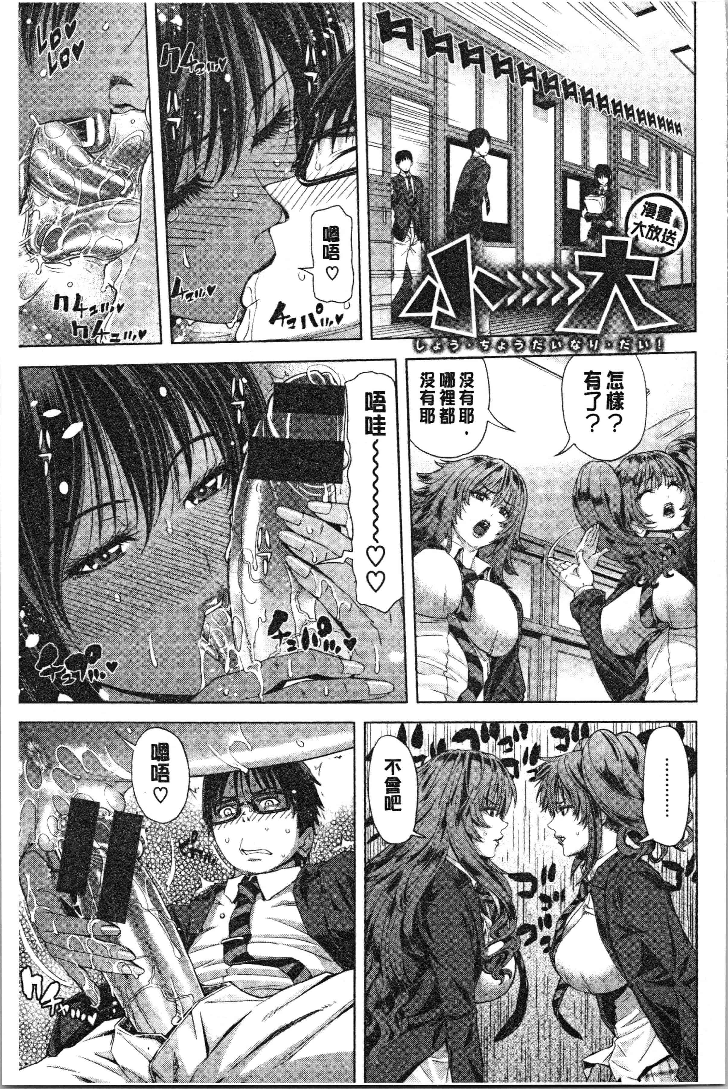 汉化版-[刻江尋人] 彩艶女 [4K[S版]掃圖組]_第8集