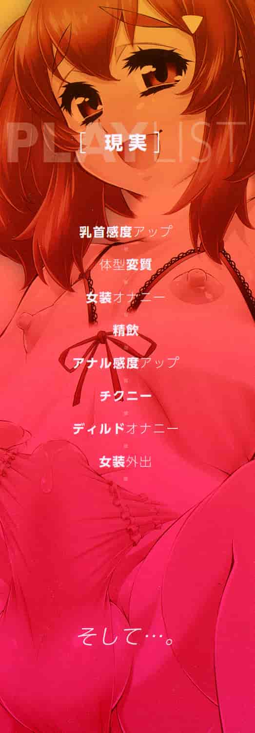汉化版-[加藤じゅん] あばたー☆とらんす!_第9集