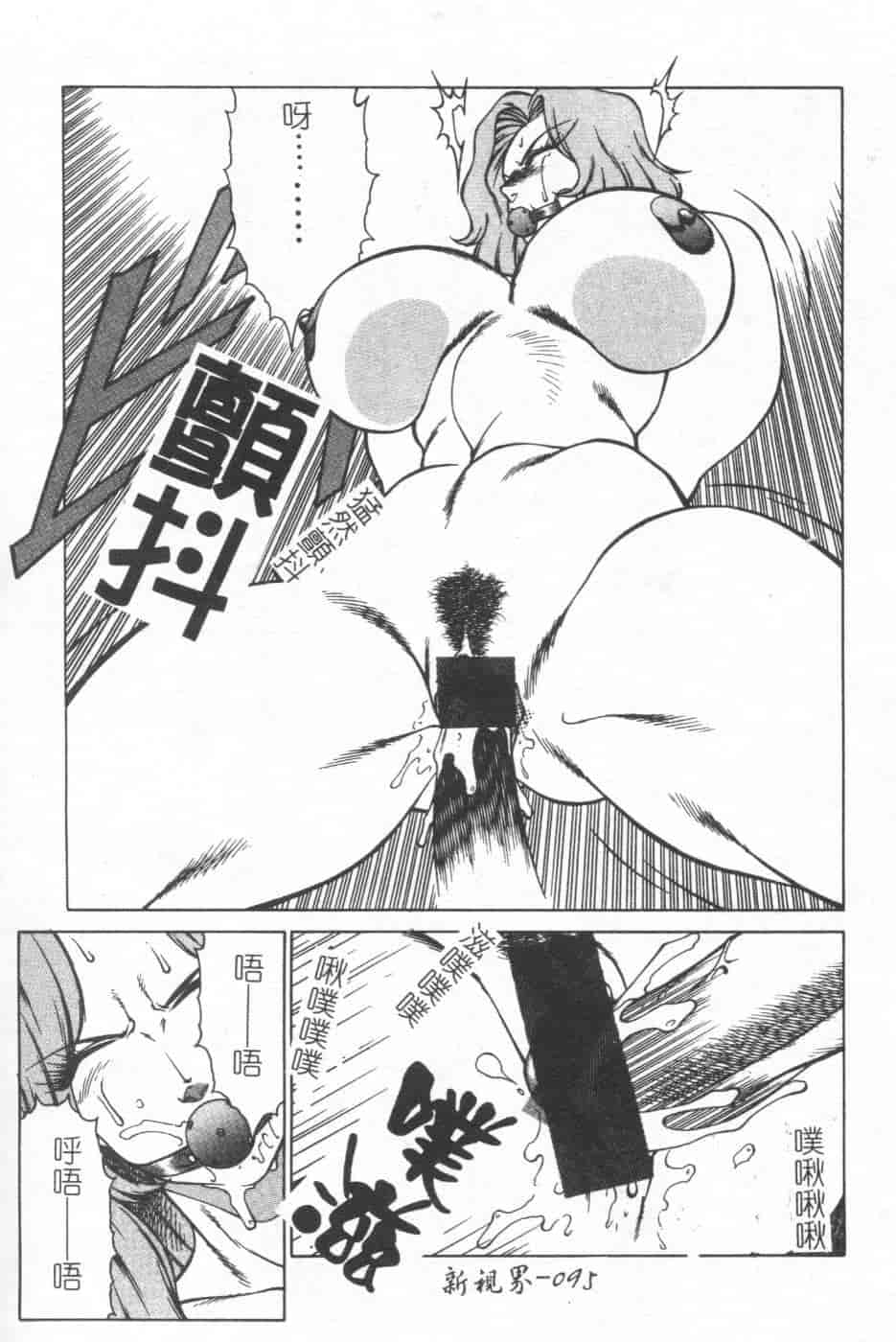 汉化版-[北御牧慶] 教師・慶子_第4集