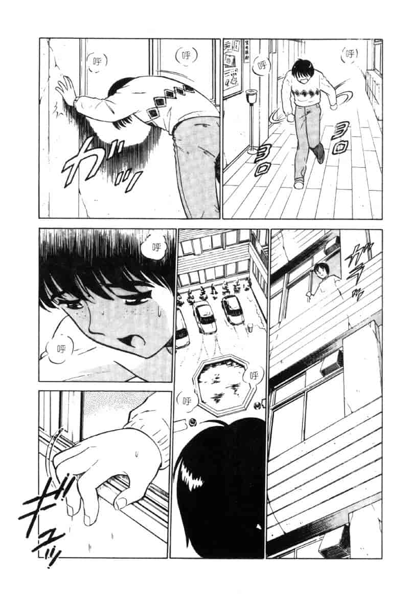 汉化版-[南智子] LOVE DESSIN 1_第5集