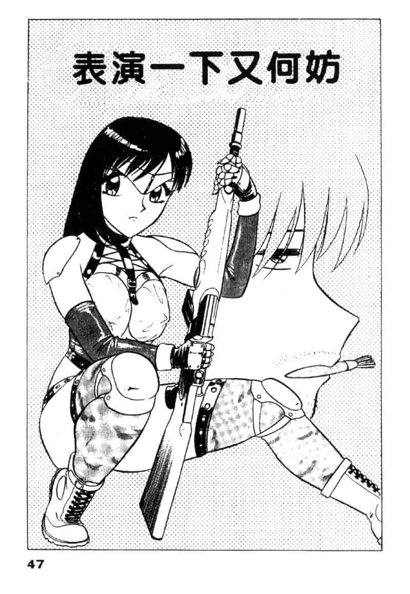 汉化版-[南智子] LOVE DESSIN 1_第2集