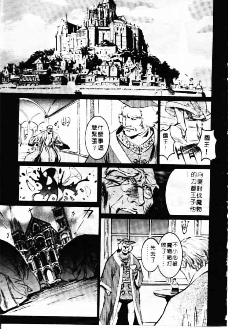 汉化版-[南野琴] ゴーゴーRUNNA_第1集