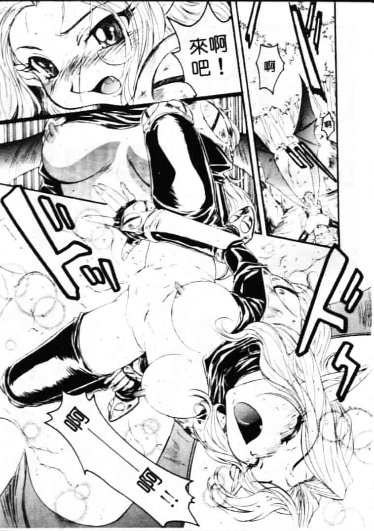 汉化版-[南野琴] ゴーゴーRUNNA_第5集