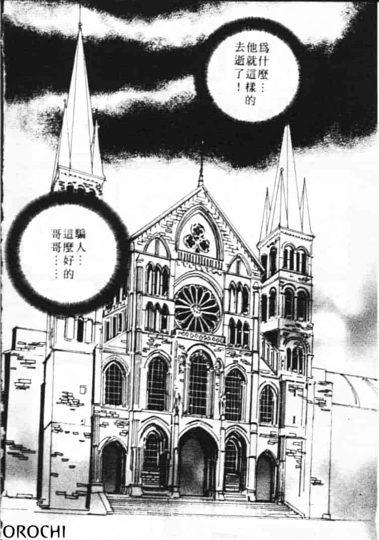 汉化版-[南野琴] ゴーゴーRUNNA_第1集