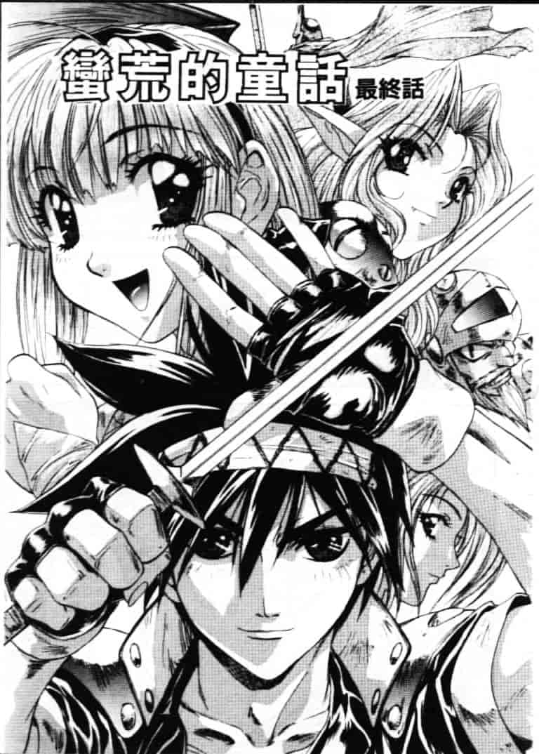 汉化版-[南野琴] ゴーゴーRUNNA_第7集