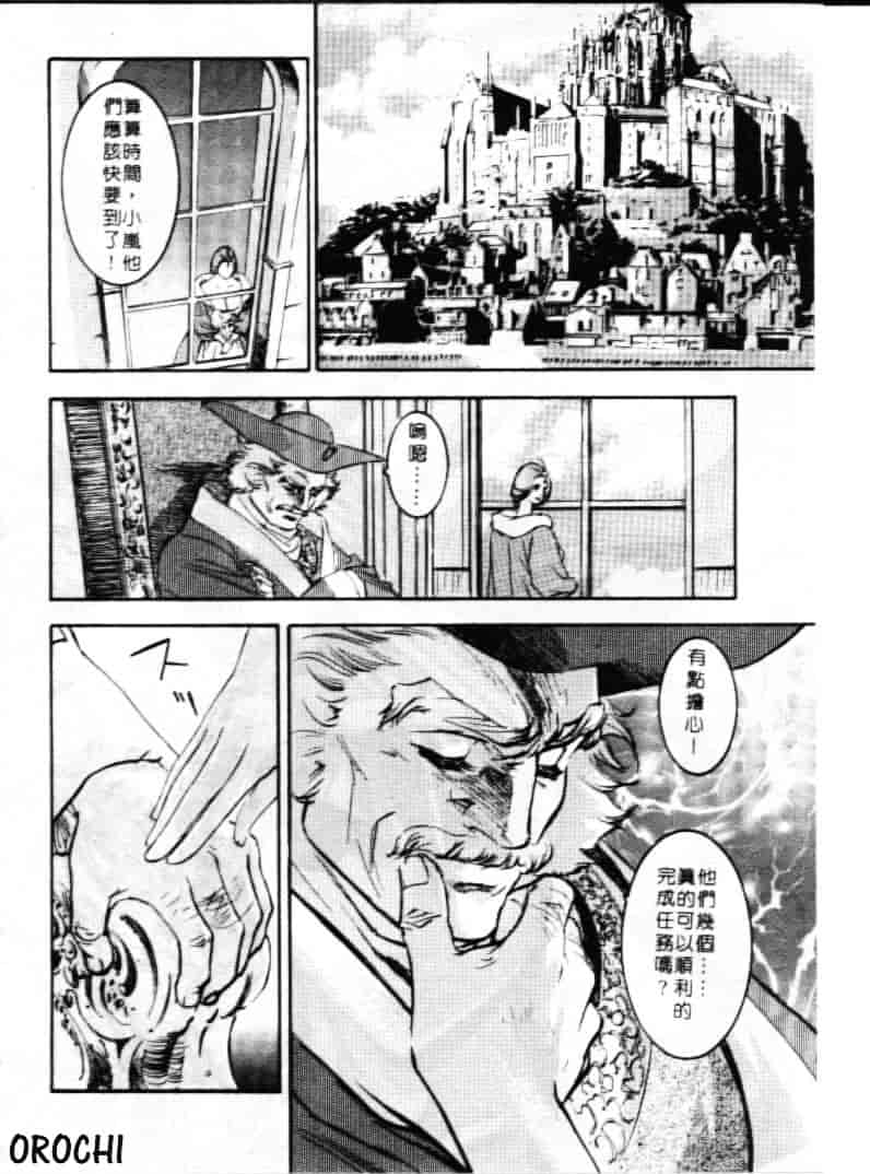 汉化版-[南野琴] ゴーゴーRUNNA_第7集