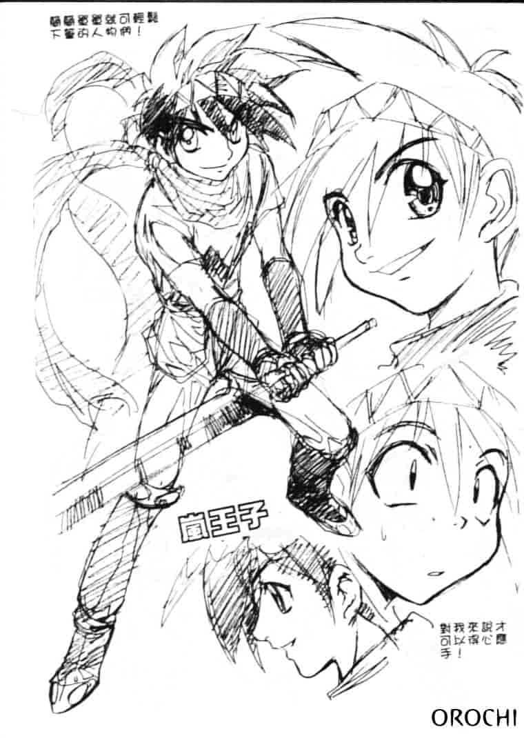 汉化版-[南野琴] ゴーゴーRUNNA_第2集