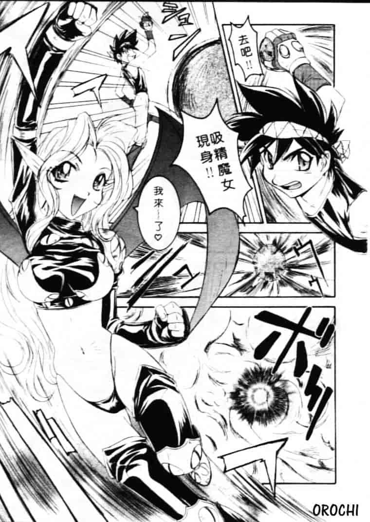 汉化版-[南野琴] ゴーゴーRUNNA_第4集