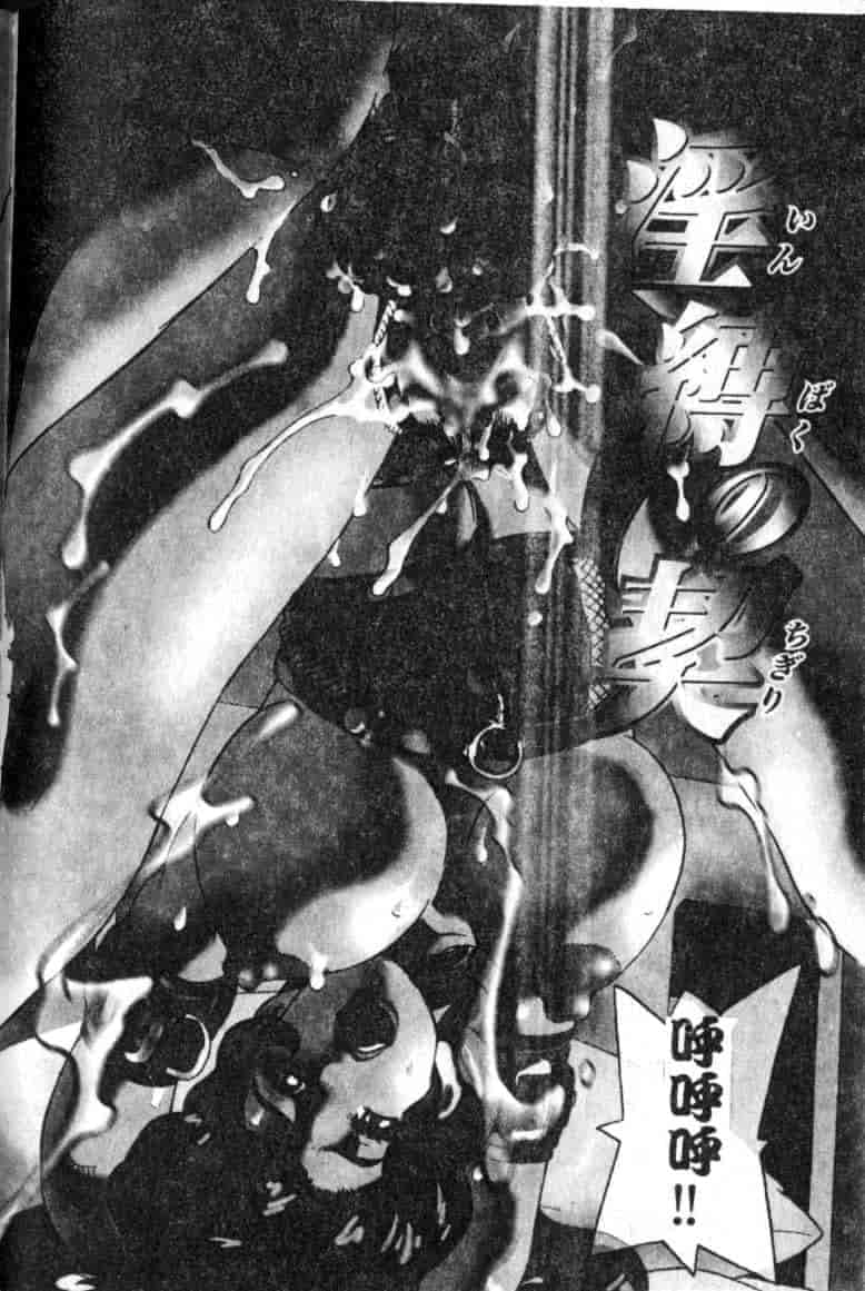 汉化版-[単ユキモト] まどろみ人形_第4集