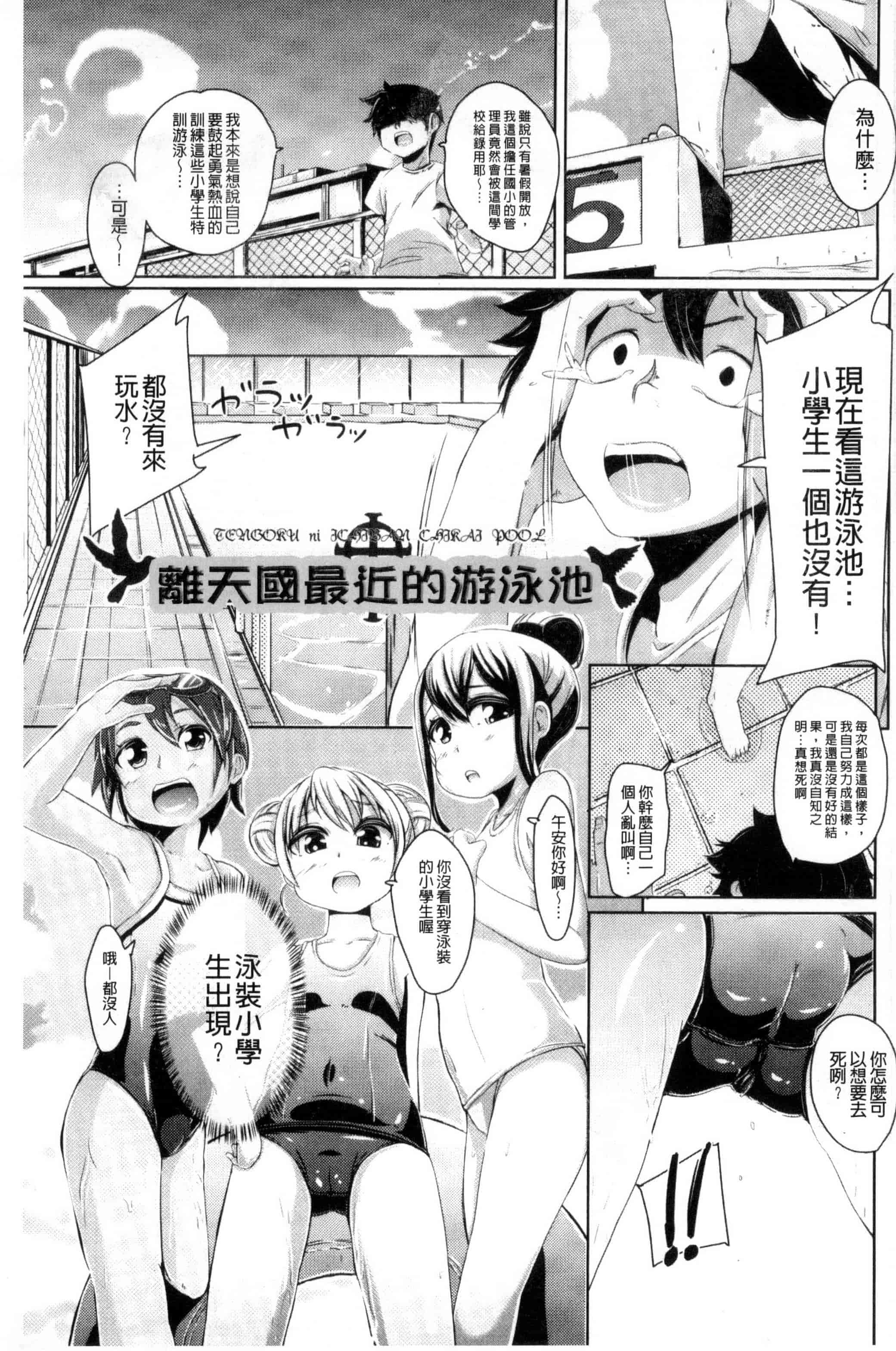 [ホロナミン] 個別えっち指導塾_第5集