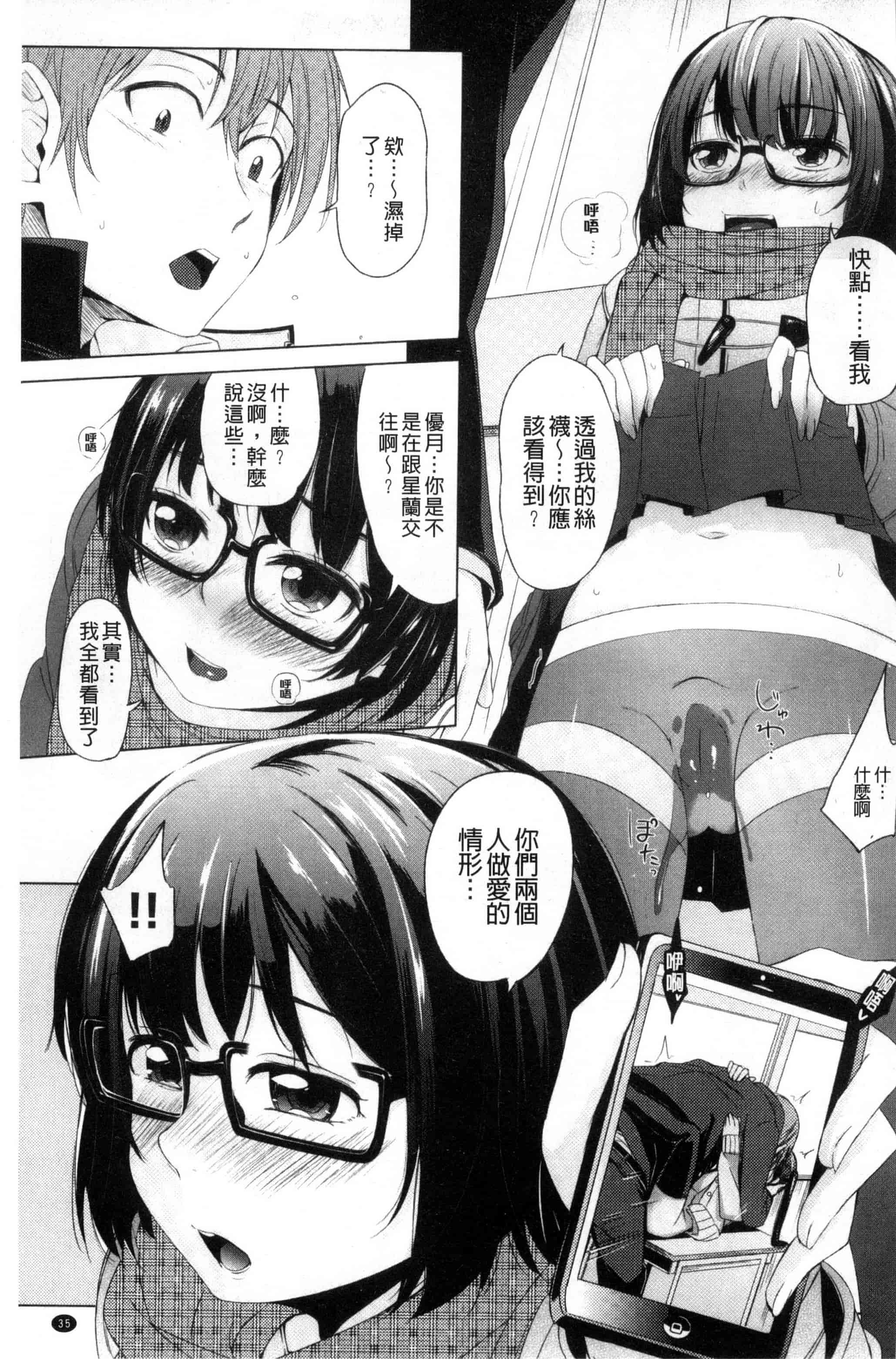 [ホロナミン] 個別えっち指導塾_第1集