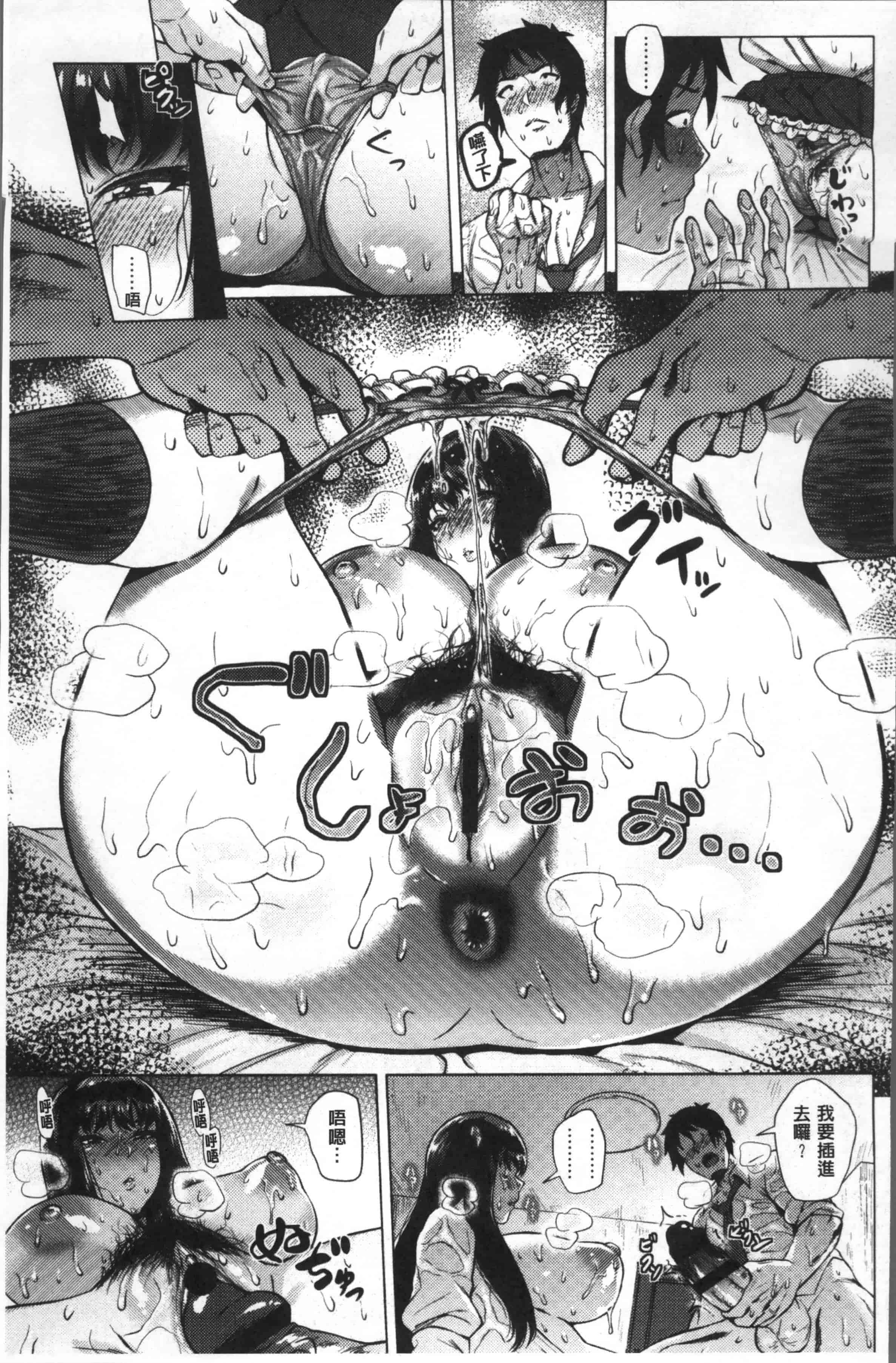 [ヨッコラ] らぶむち!_第1集