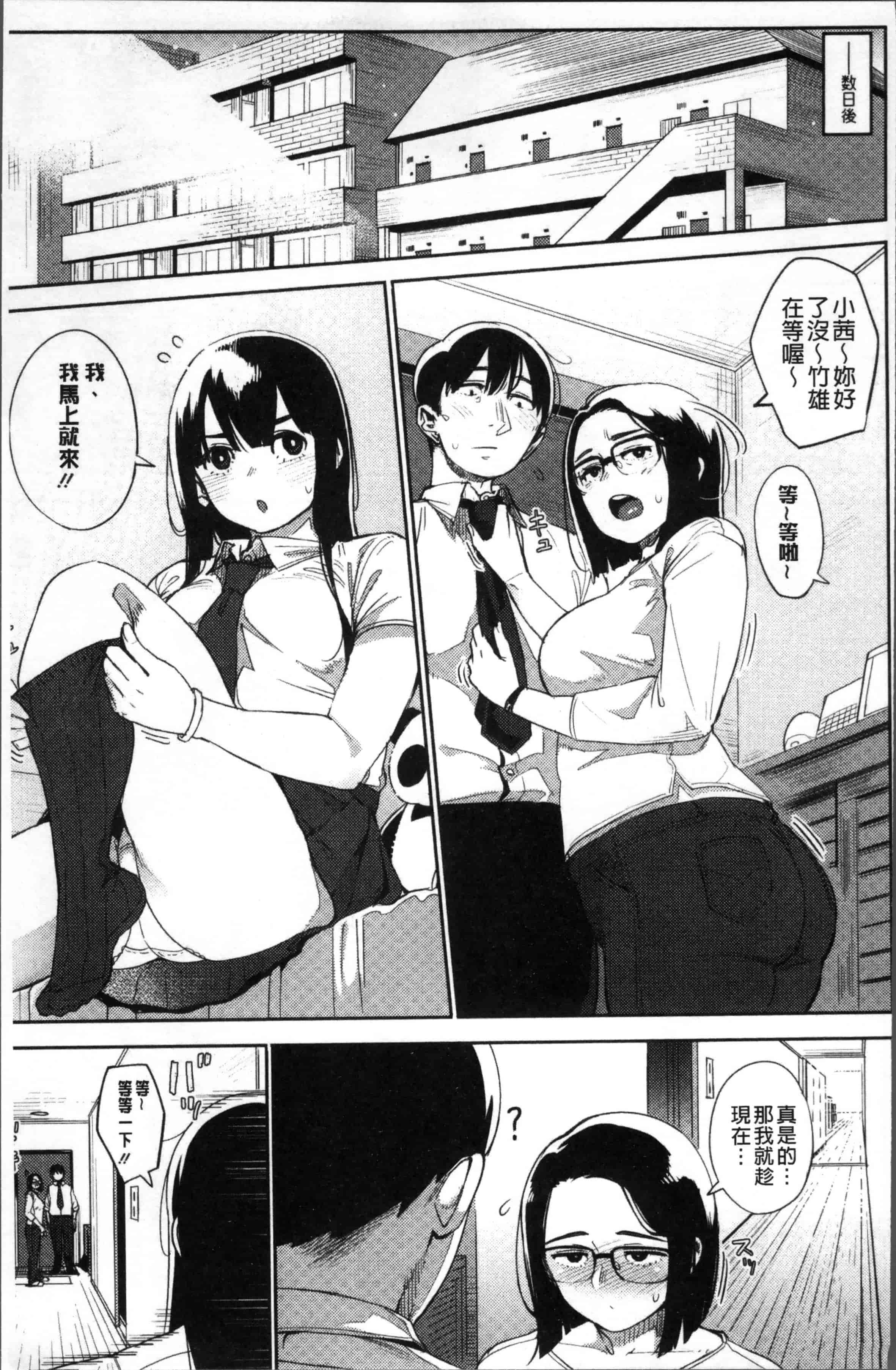[ロケットモンキー] Primal_第3集