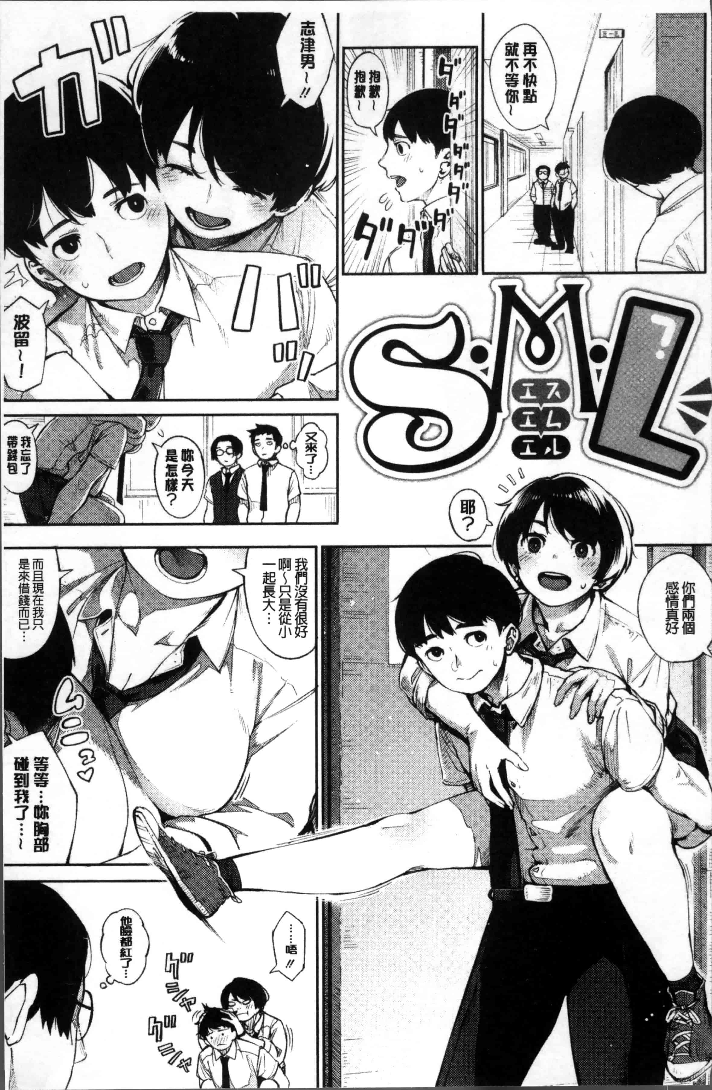 [ロケットモンキー] Primal_第4集
