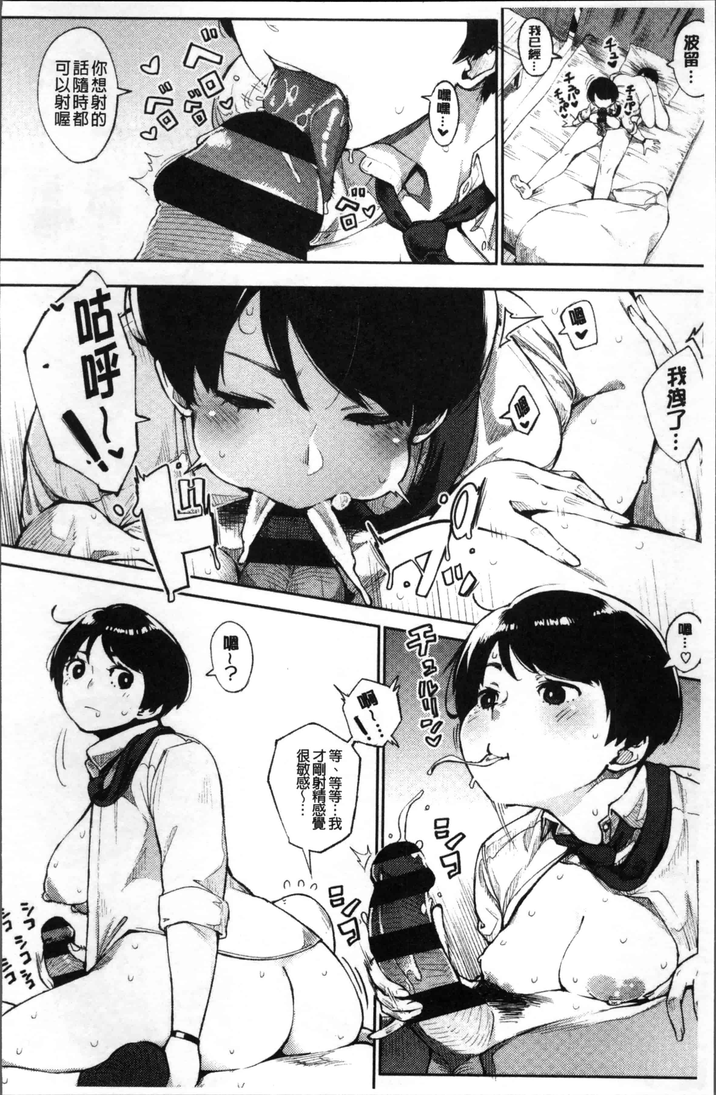 [ロケットモンキー] Primal_第4集