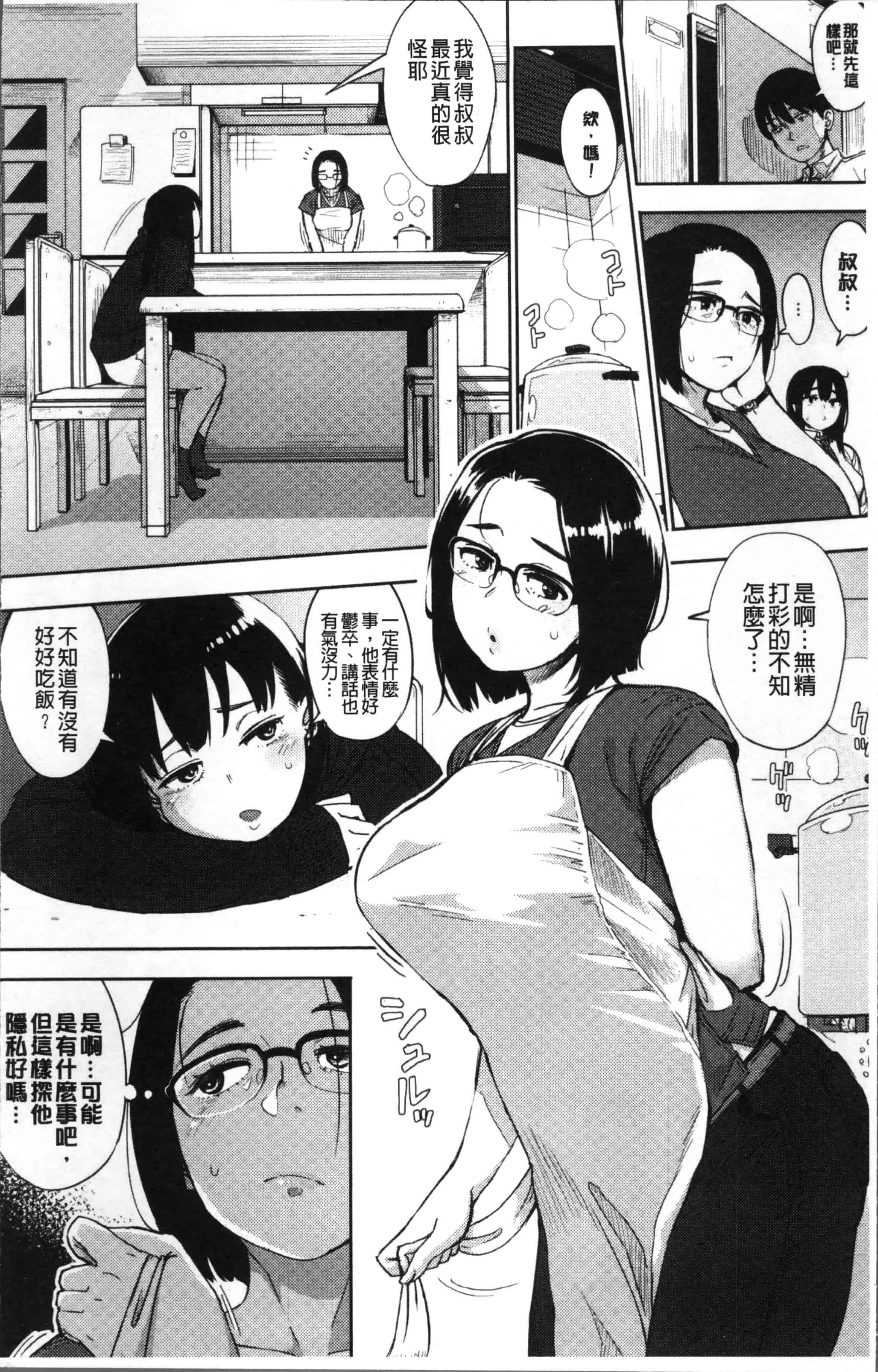 [ロケットモンキー] Primal_第1集
