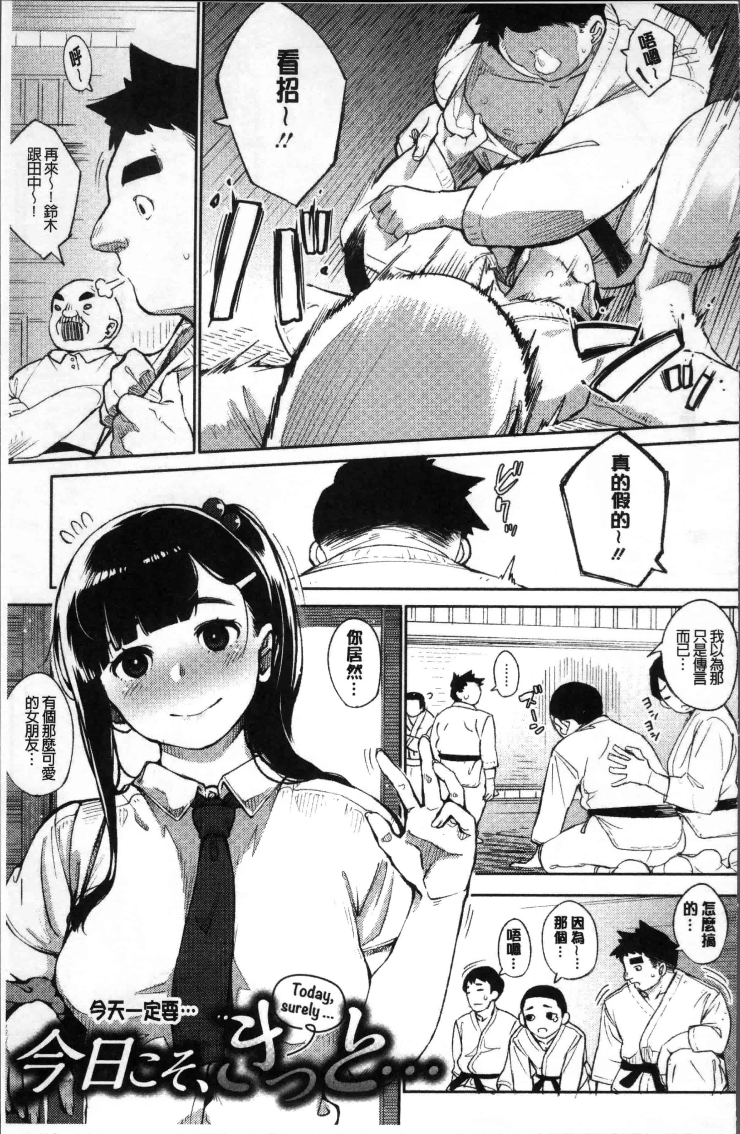 [ロケットモンキー] Primal_第4集
