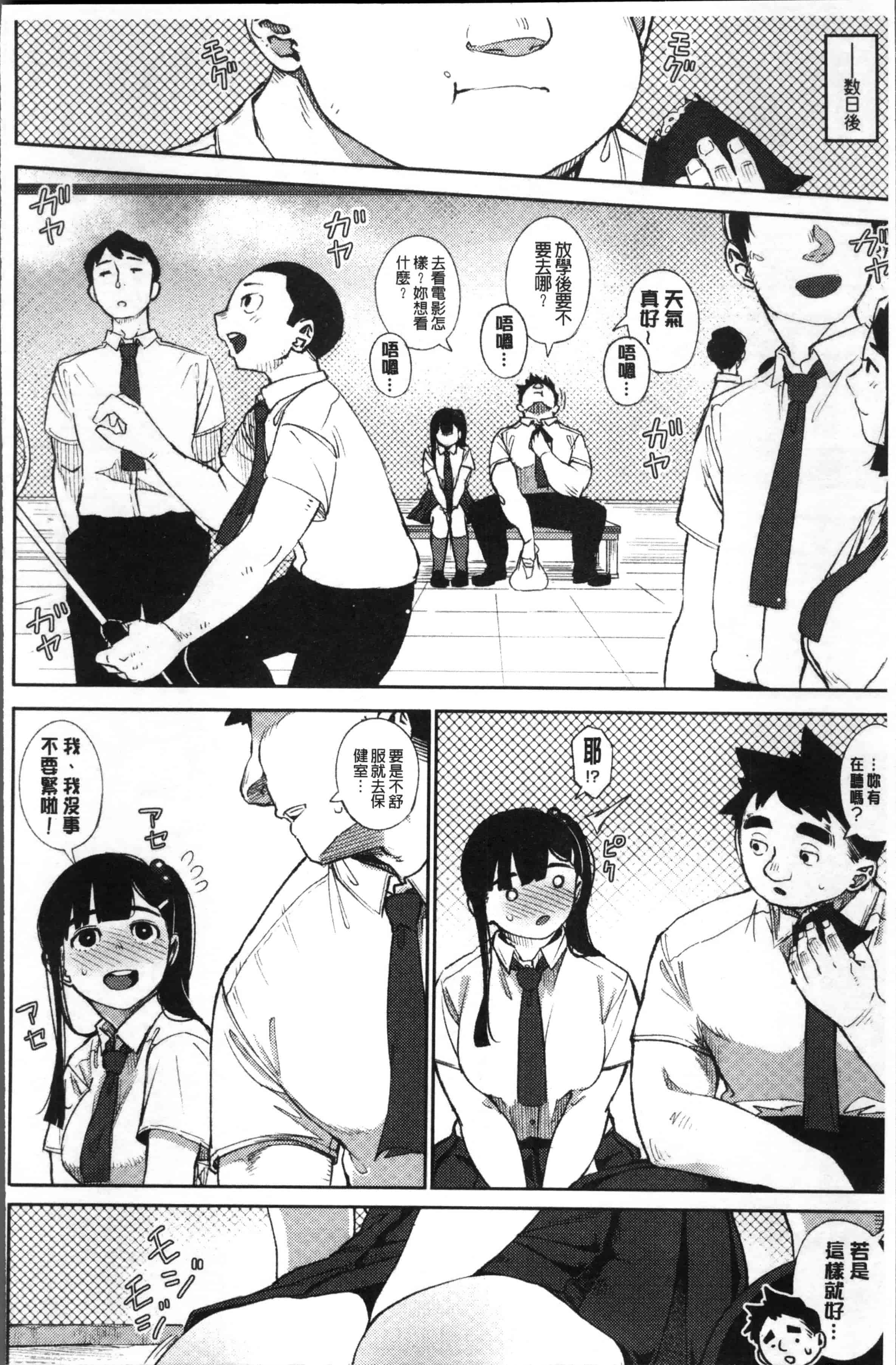 [ロケットモンキー] Primal_第4集