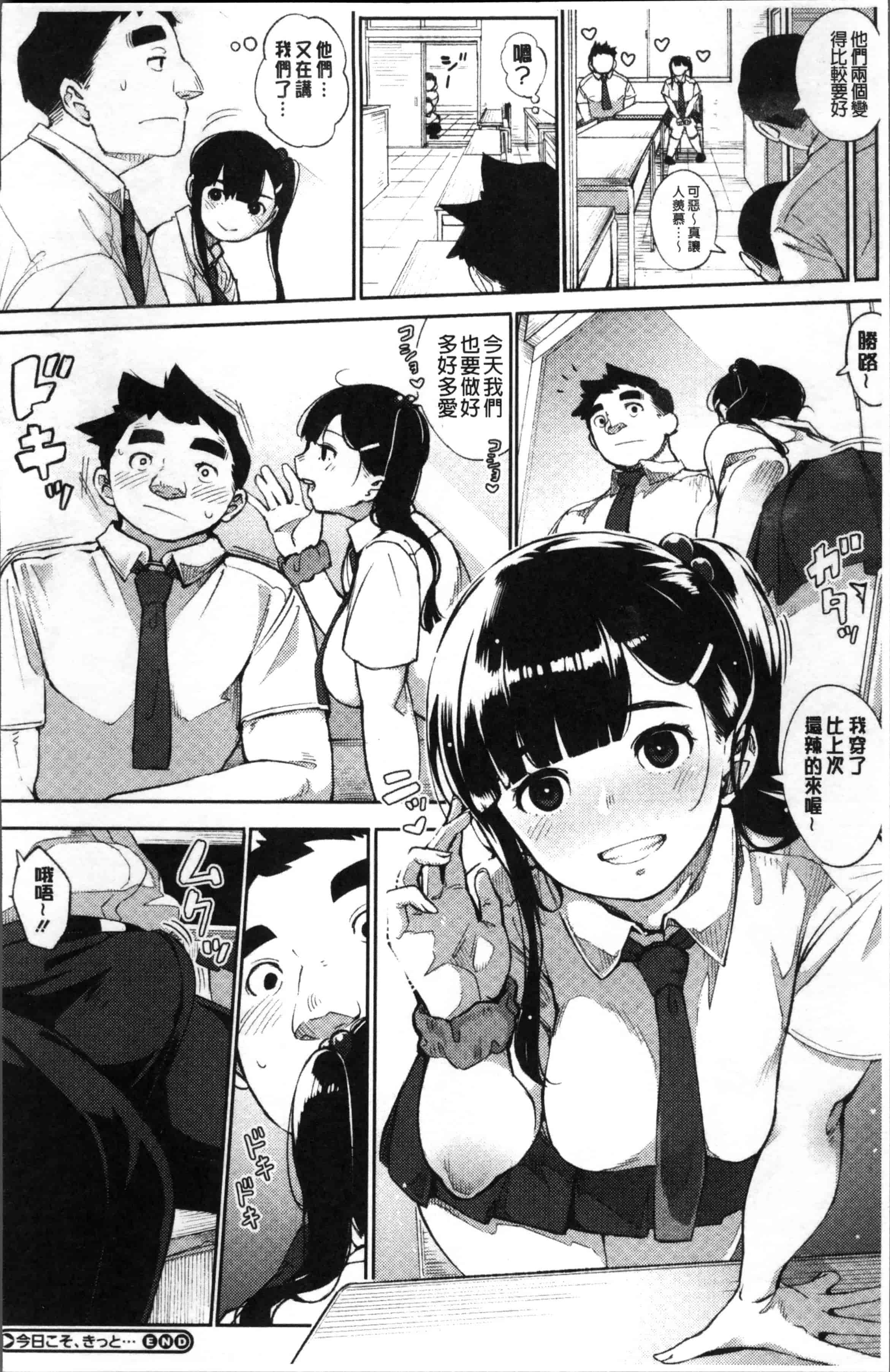 [ロケットモンキー] Primal_第5集