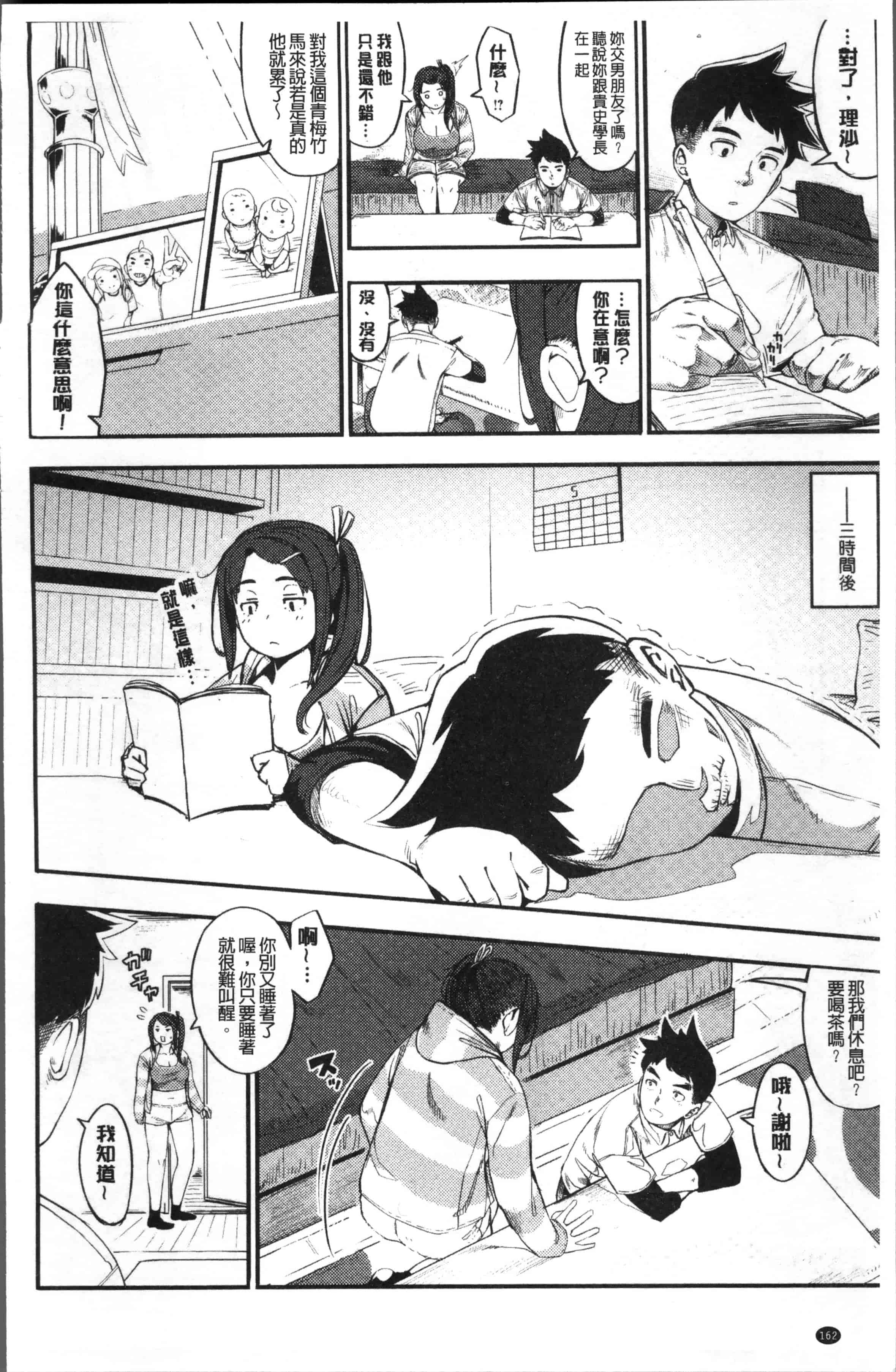 [ロケットモンキー] Primal_第5集