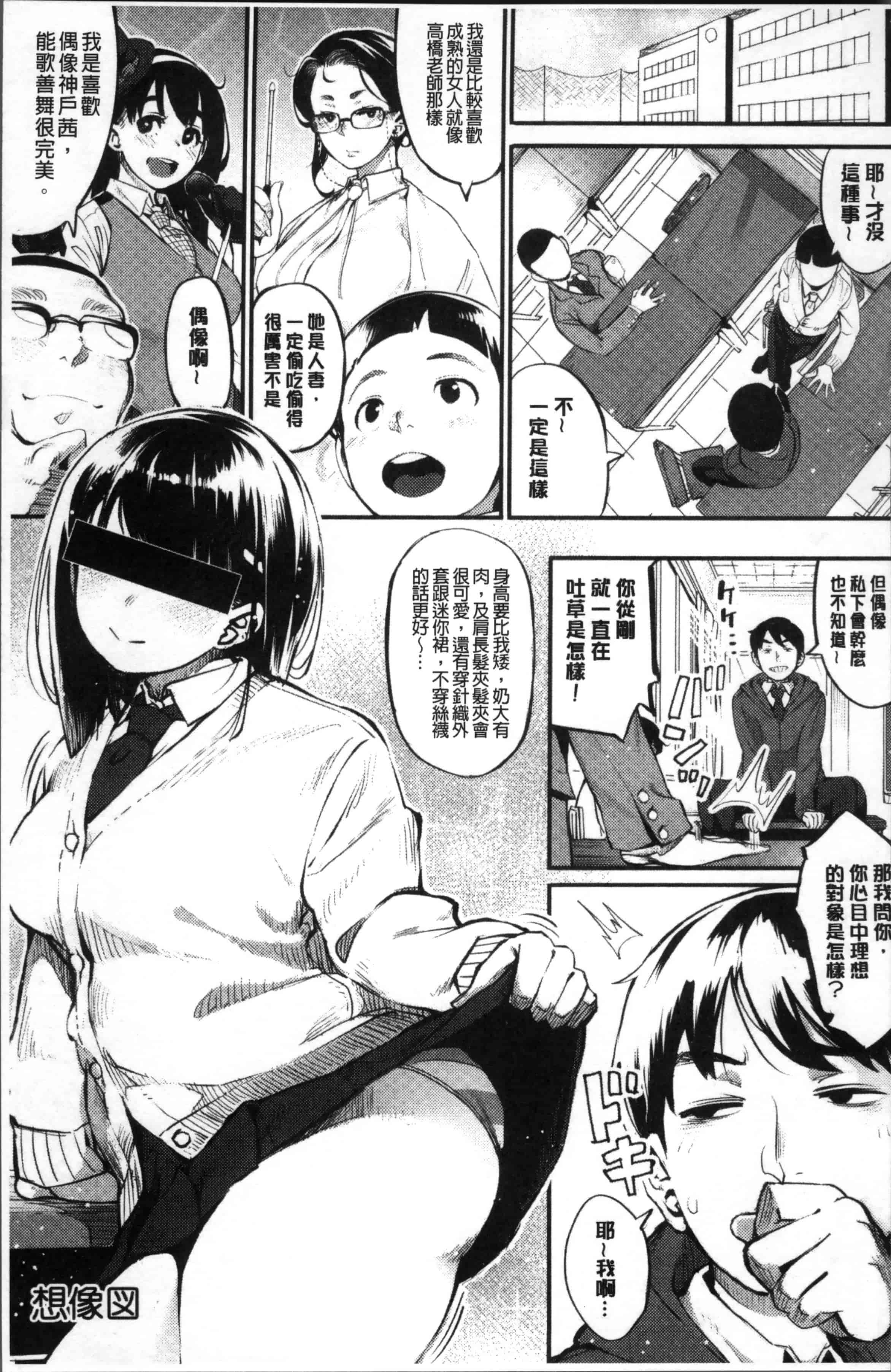 [ロケットモンキー] Primal_第5集