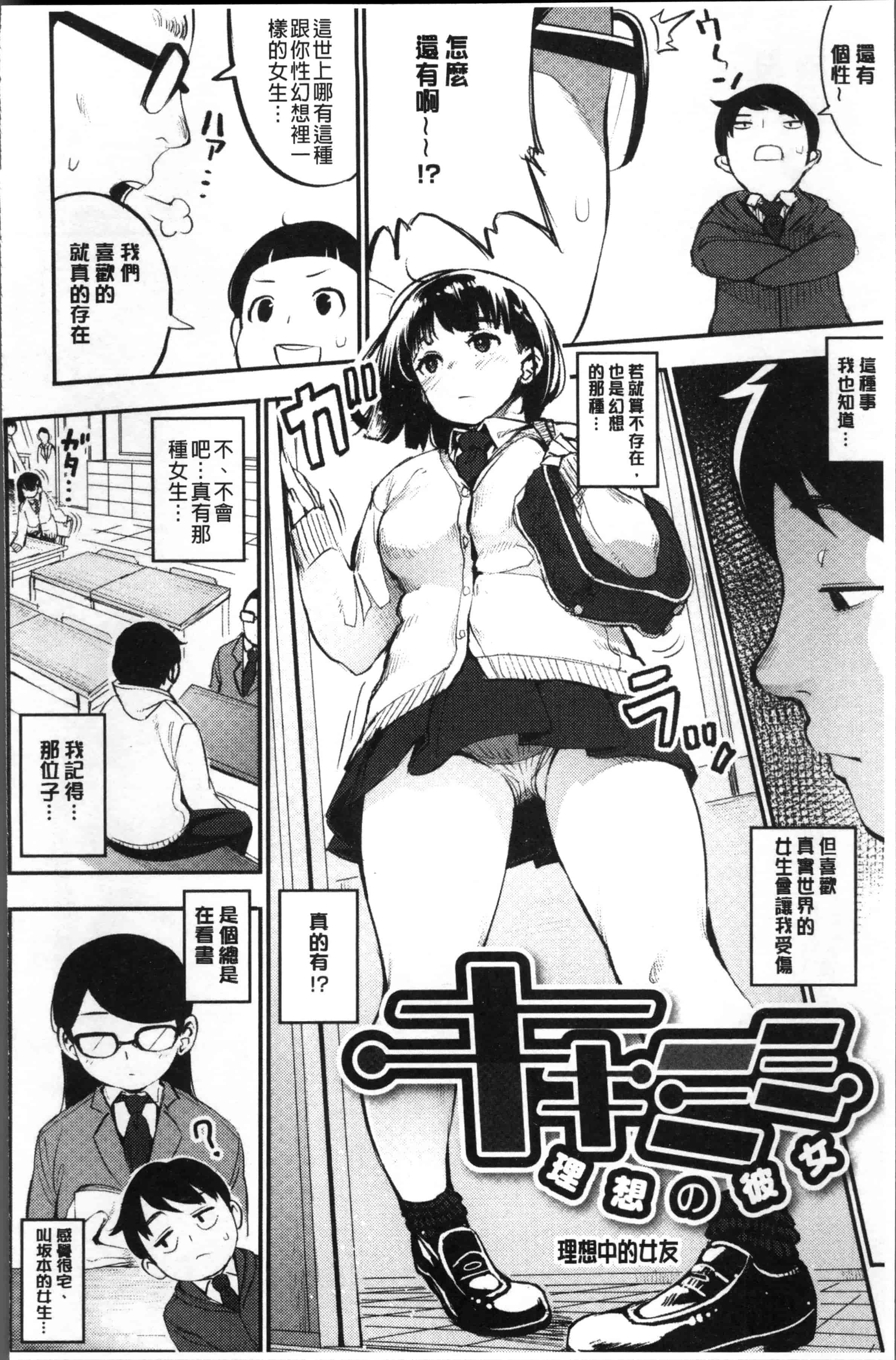 [ロケットモンキー] Primal_第5集