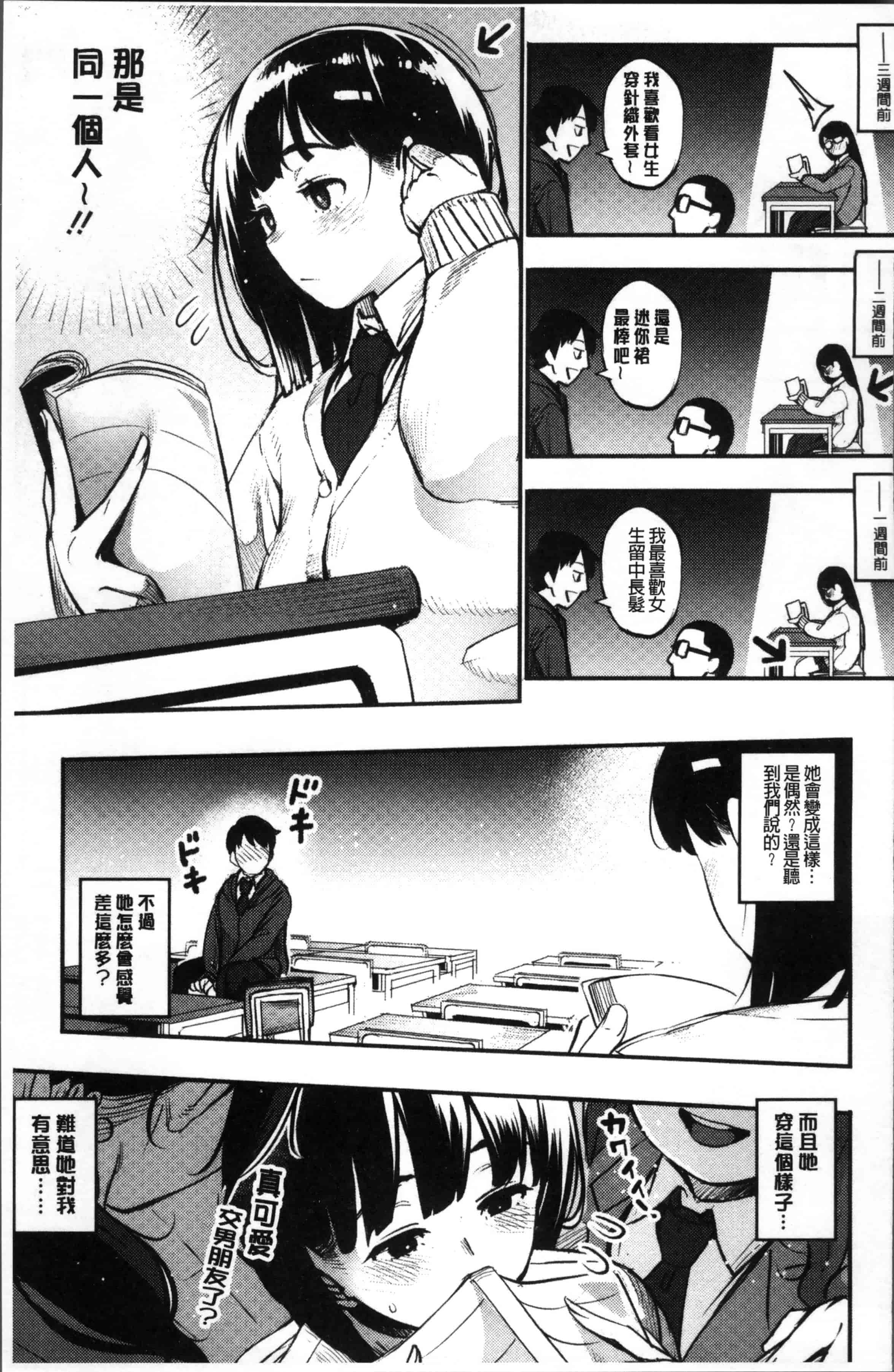 [ロケットモンキー] Primal_第5集