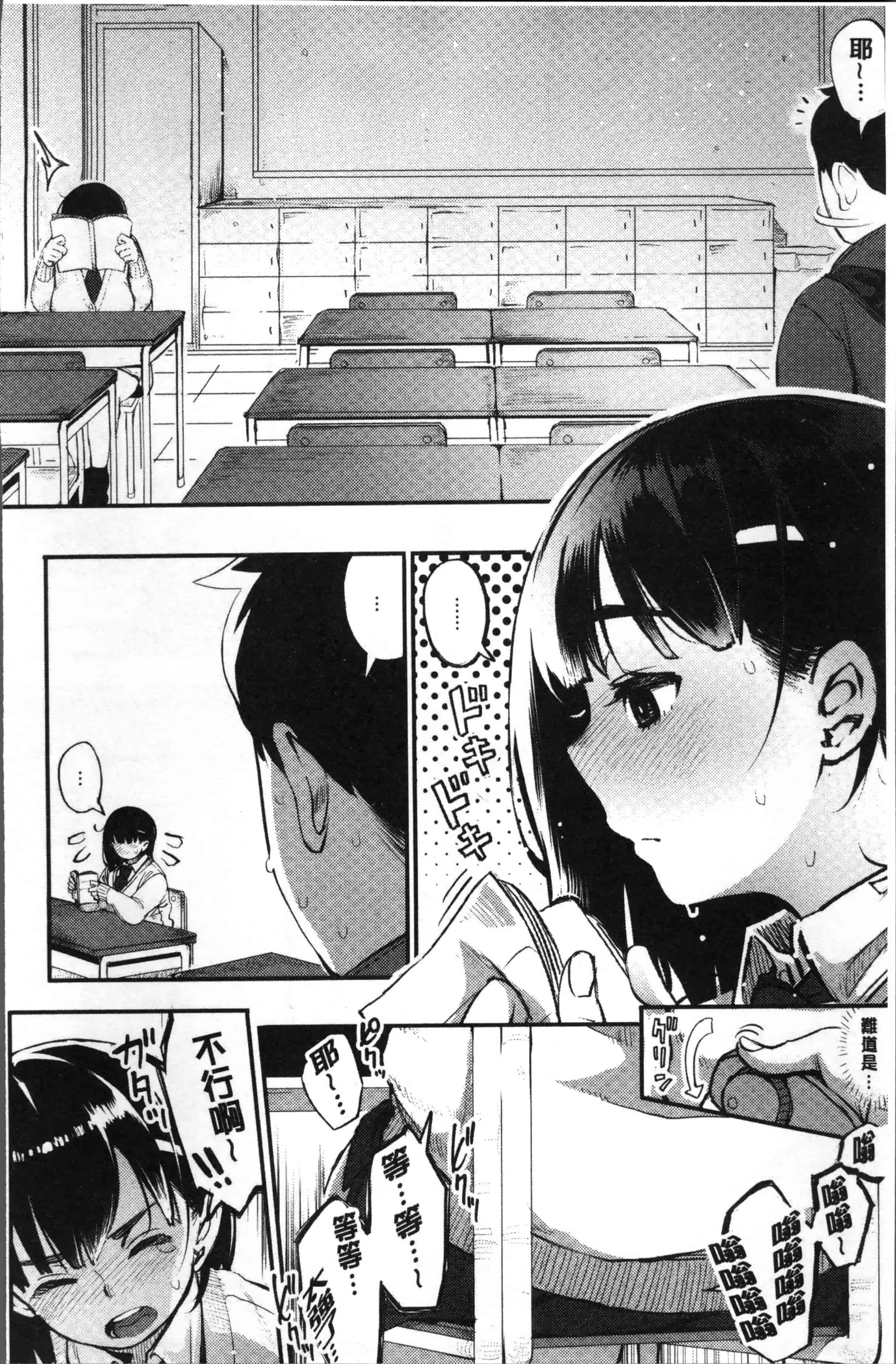 [ロケットモンキー] Primal_第5集