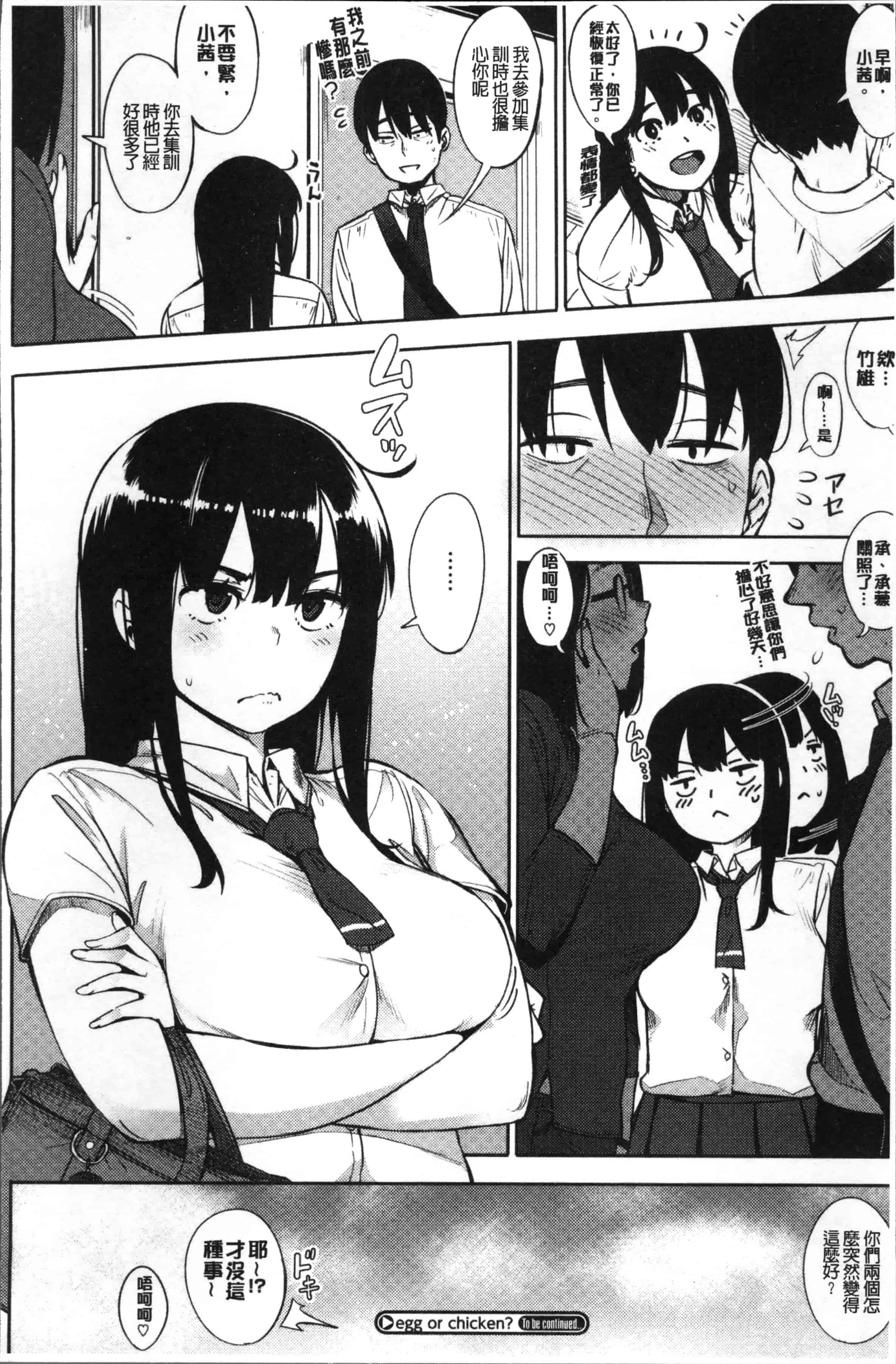 [ロケットモンキー] Primal_第1集