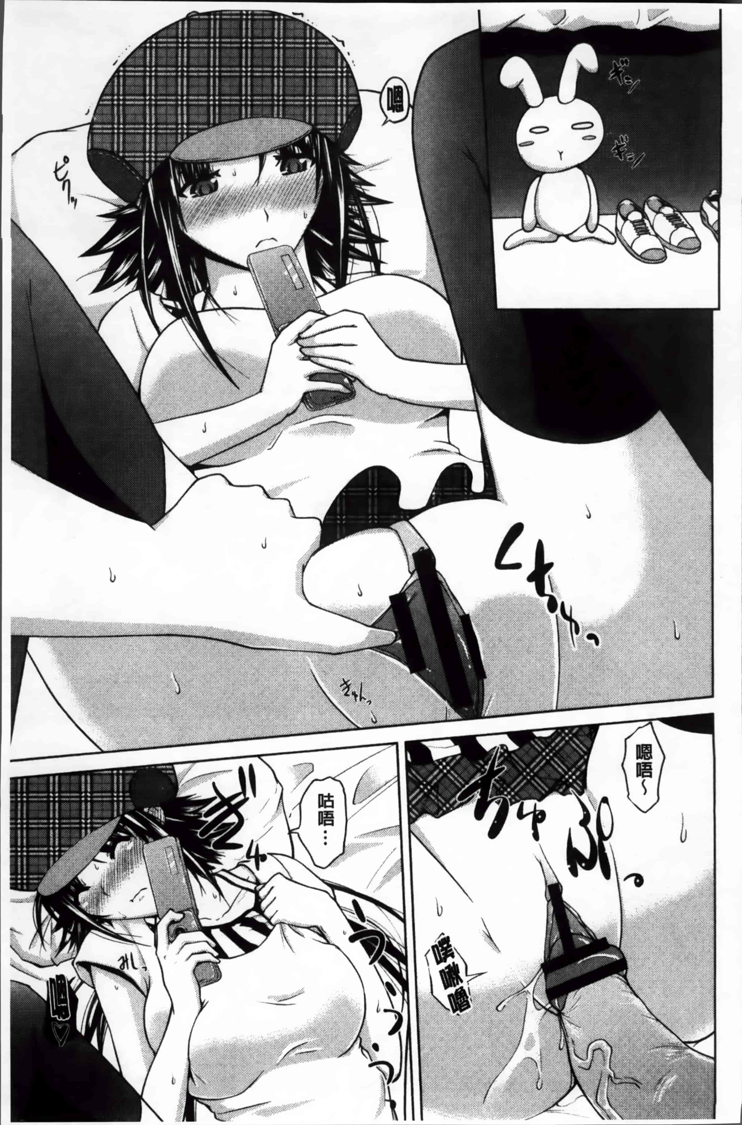 [備前泥舟] 身体中で教えてあげる_第4集