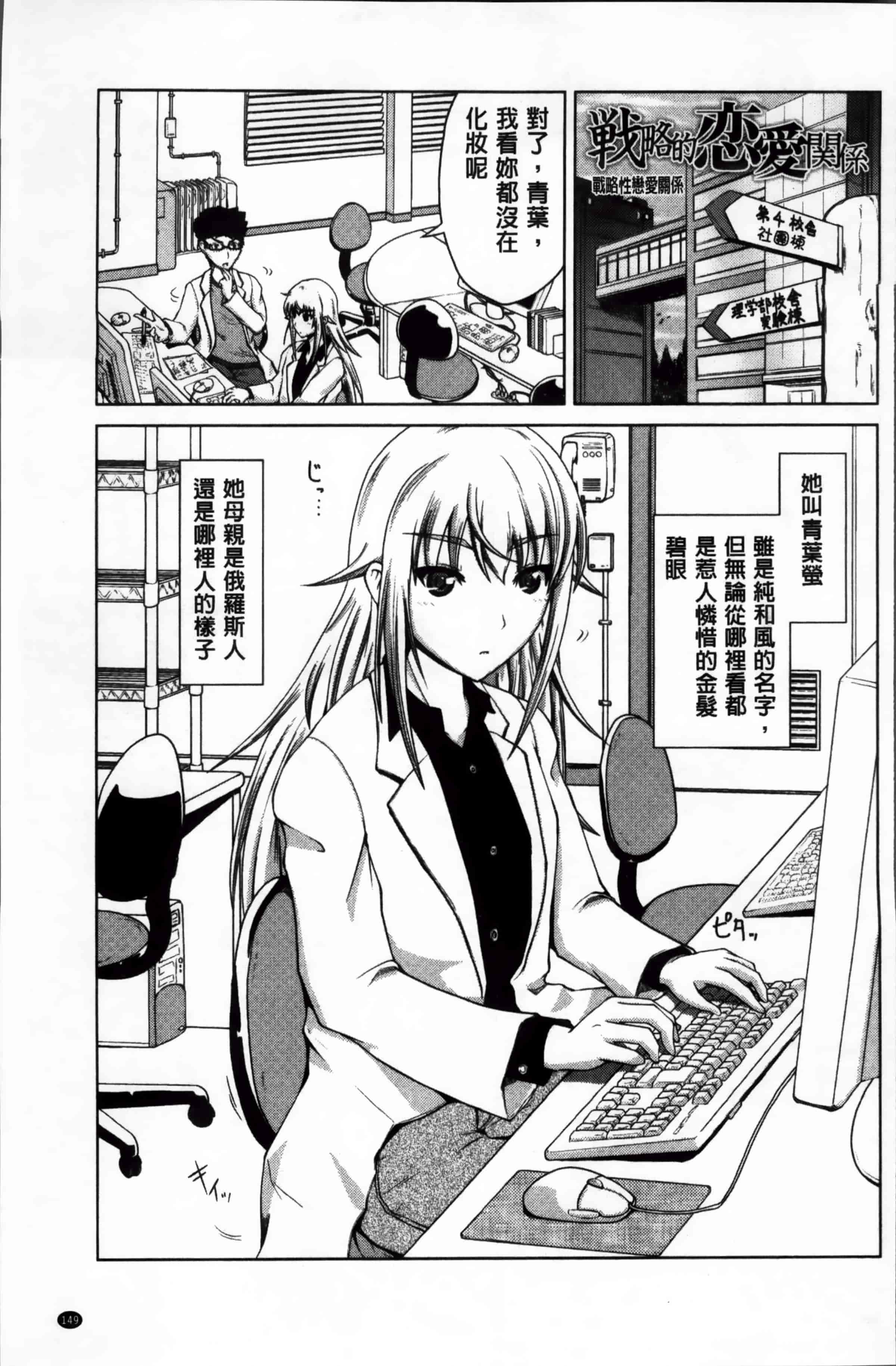 [備前泥舟] 身体中で教えてあげる_第4集