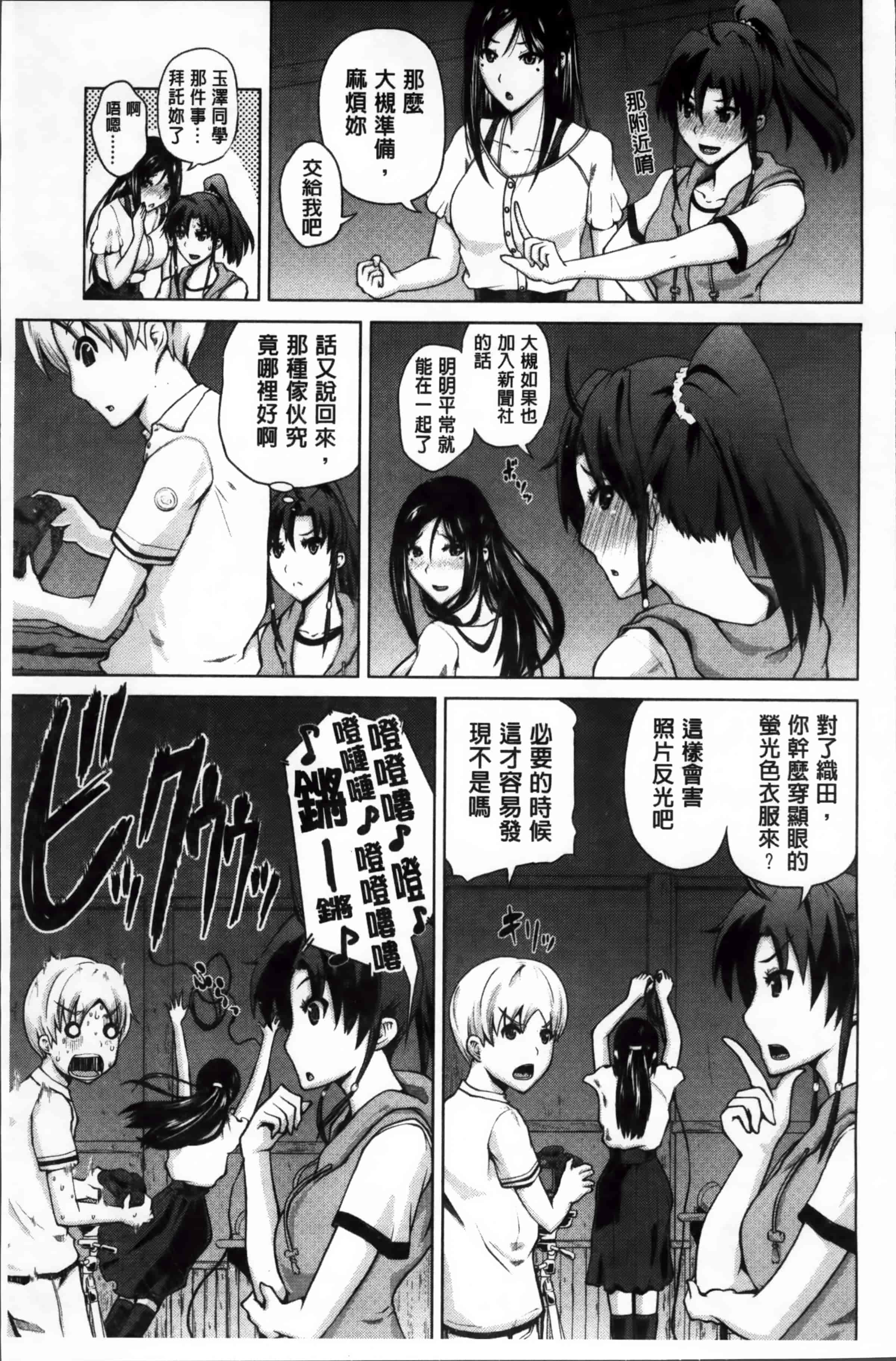 [備前泥舟] 身体中で教えてあげる_第1集