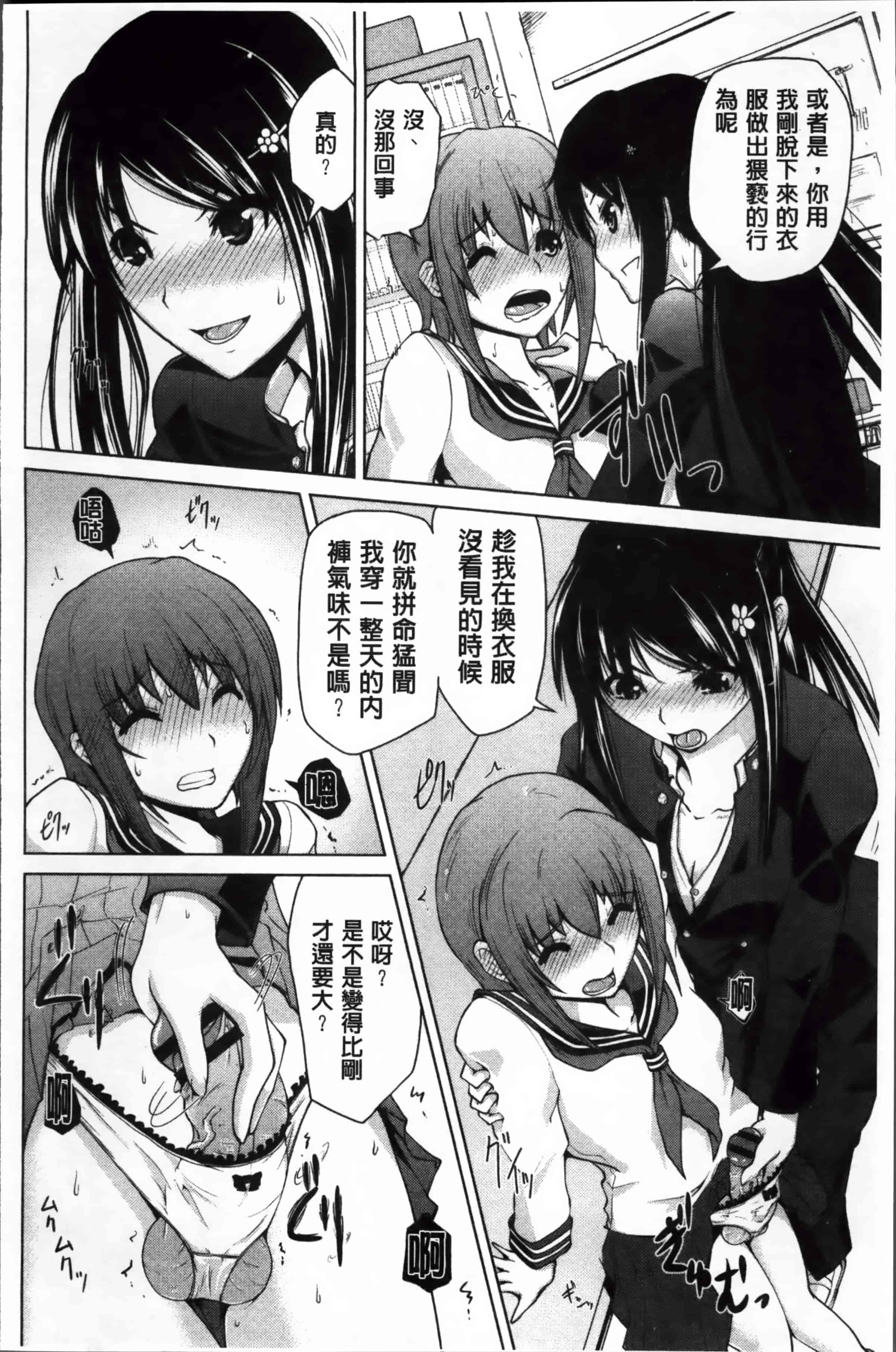 [備前泥舟] 身体中で教えてあげる_第5集