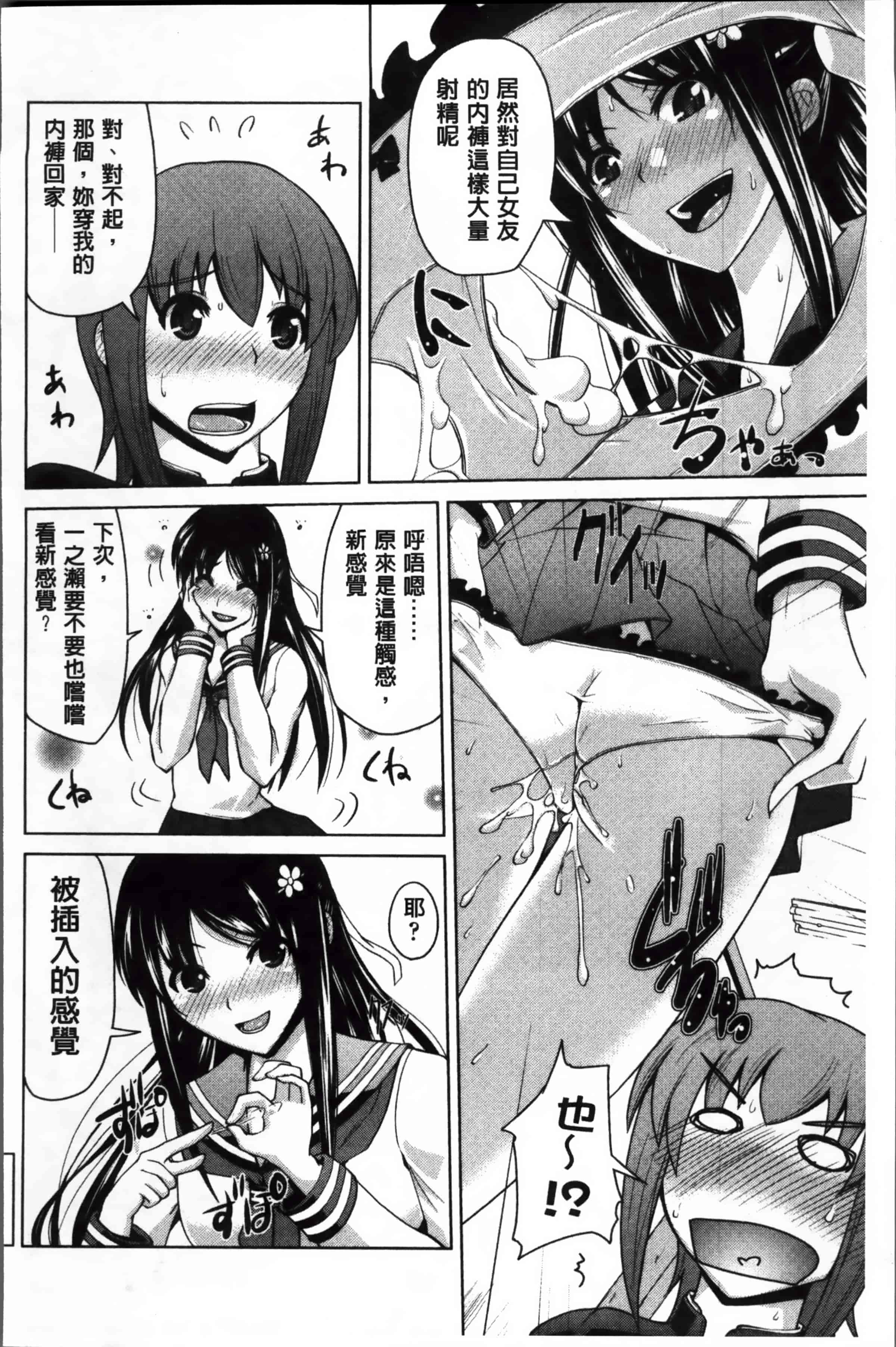 [備前泥舟] 身体中で教えてあげる_第5集