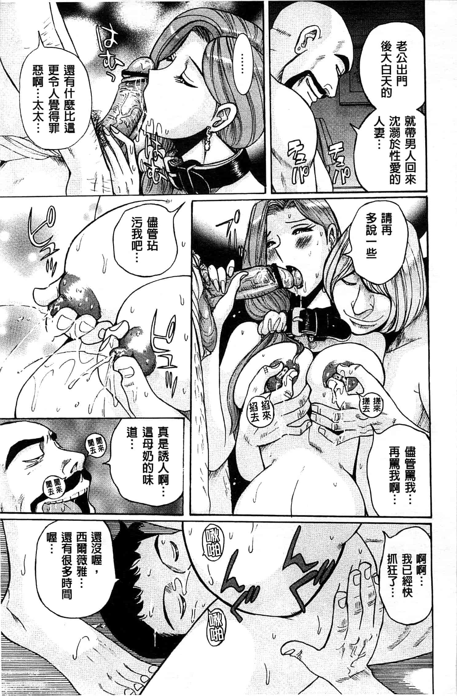 [児島未生] 淫姦のシルヴィア ウォー！_第1集
