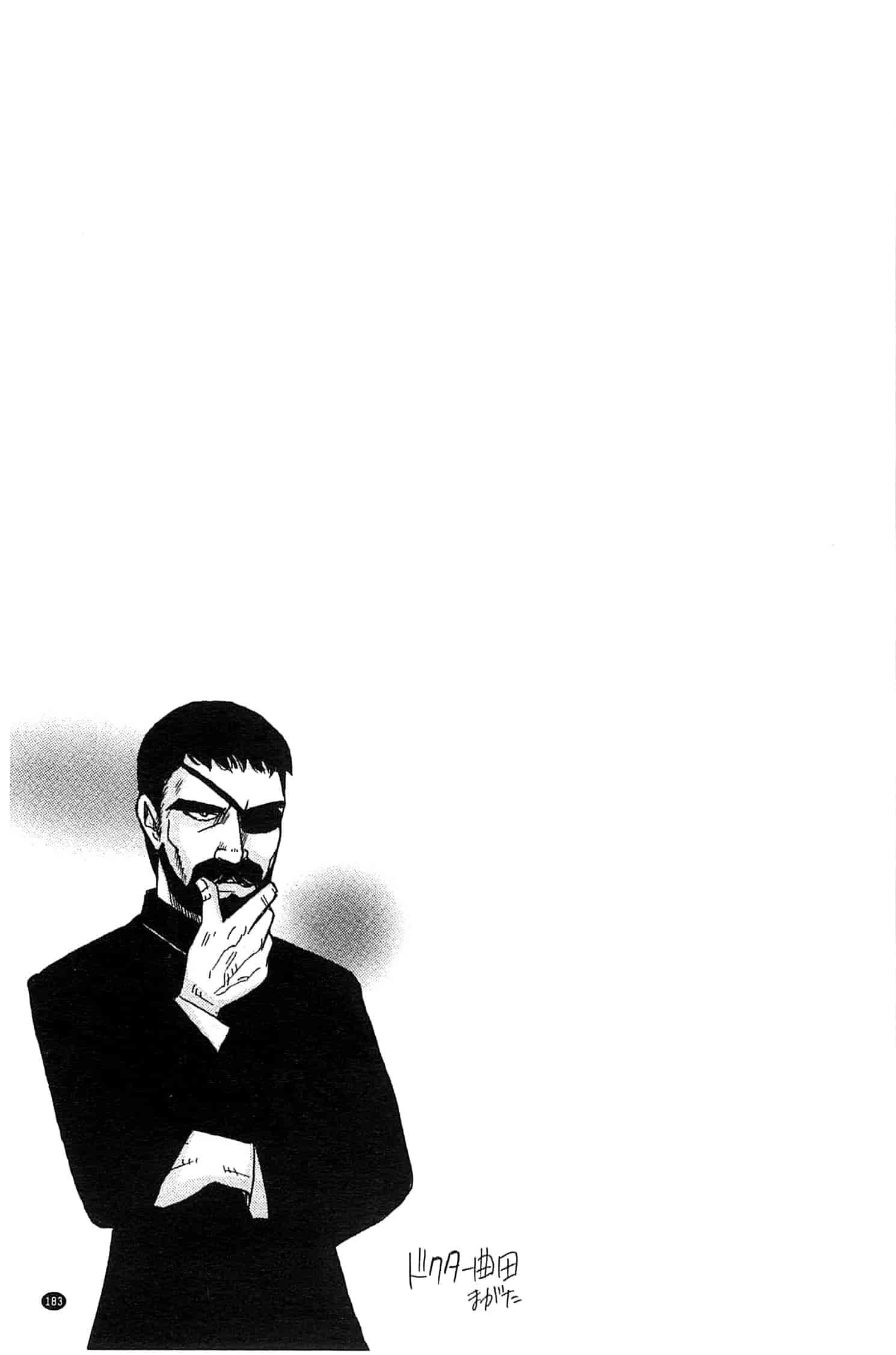 [児島未生] 淫姦のシルヴィア ウォー！_第5集