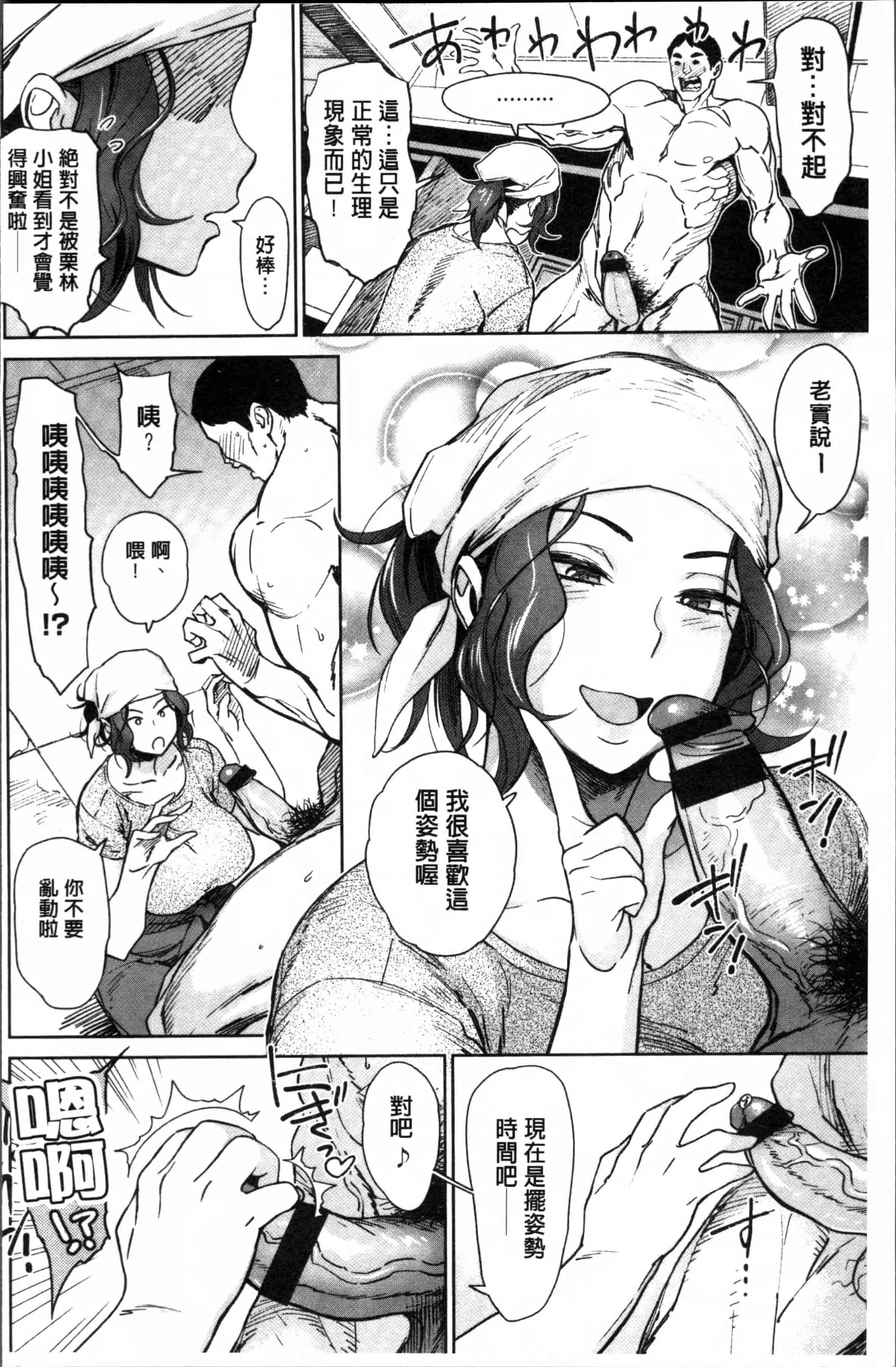 [ボボボ] FRESH FLESH_第3集