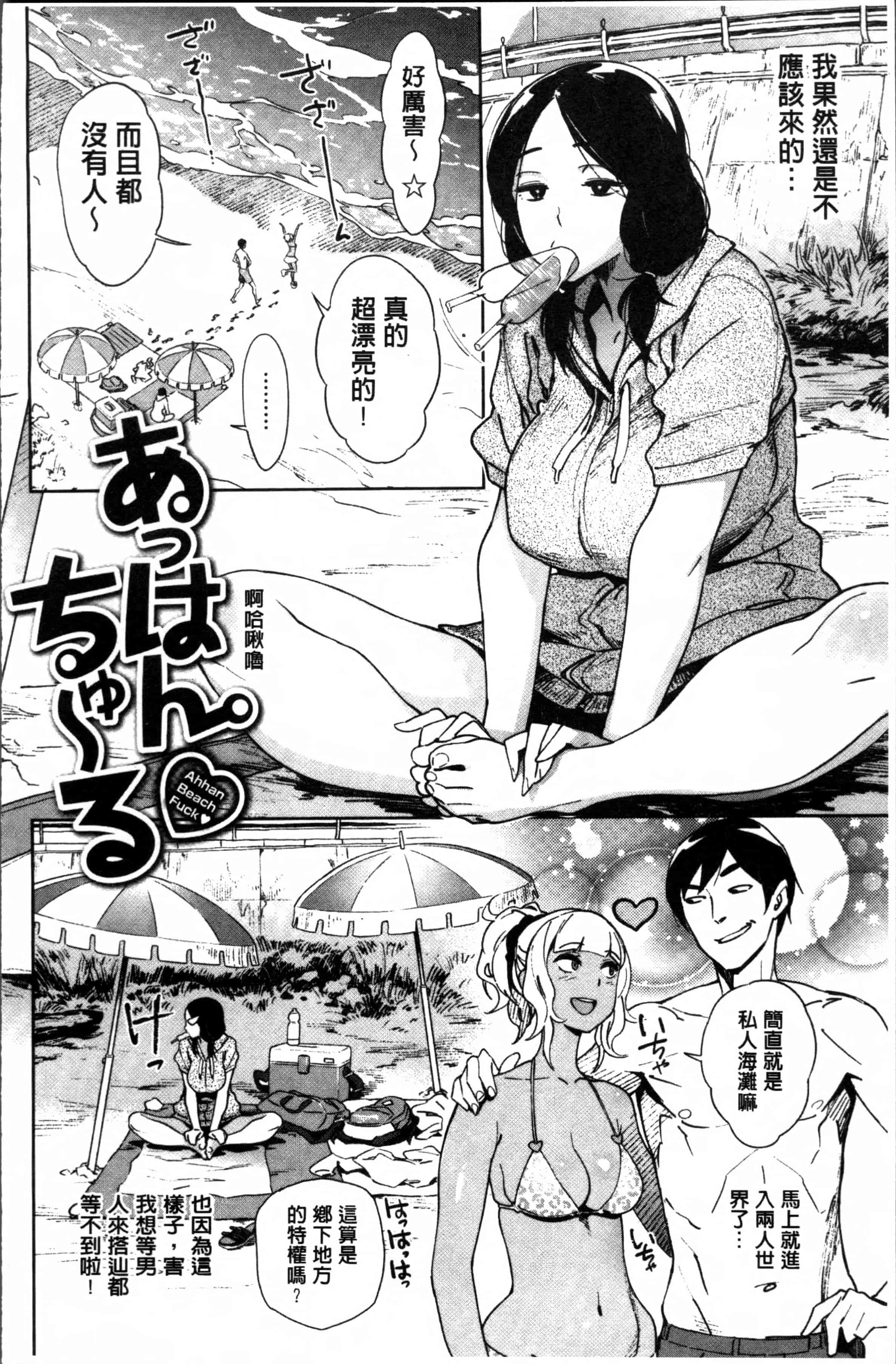 [ボボボ] FRESH FLESH_第4集