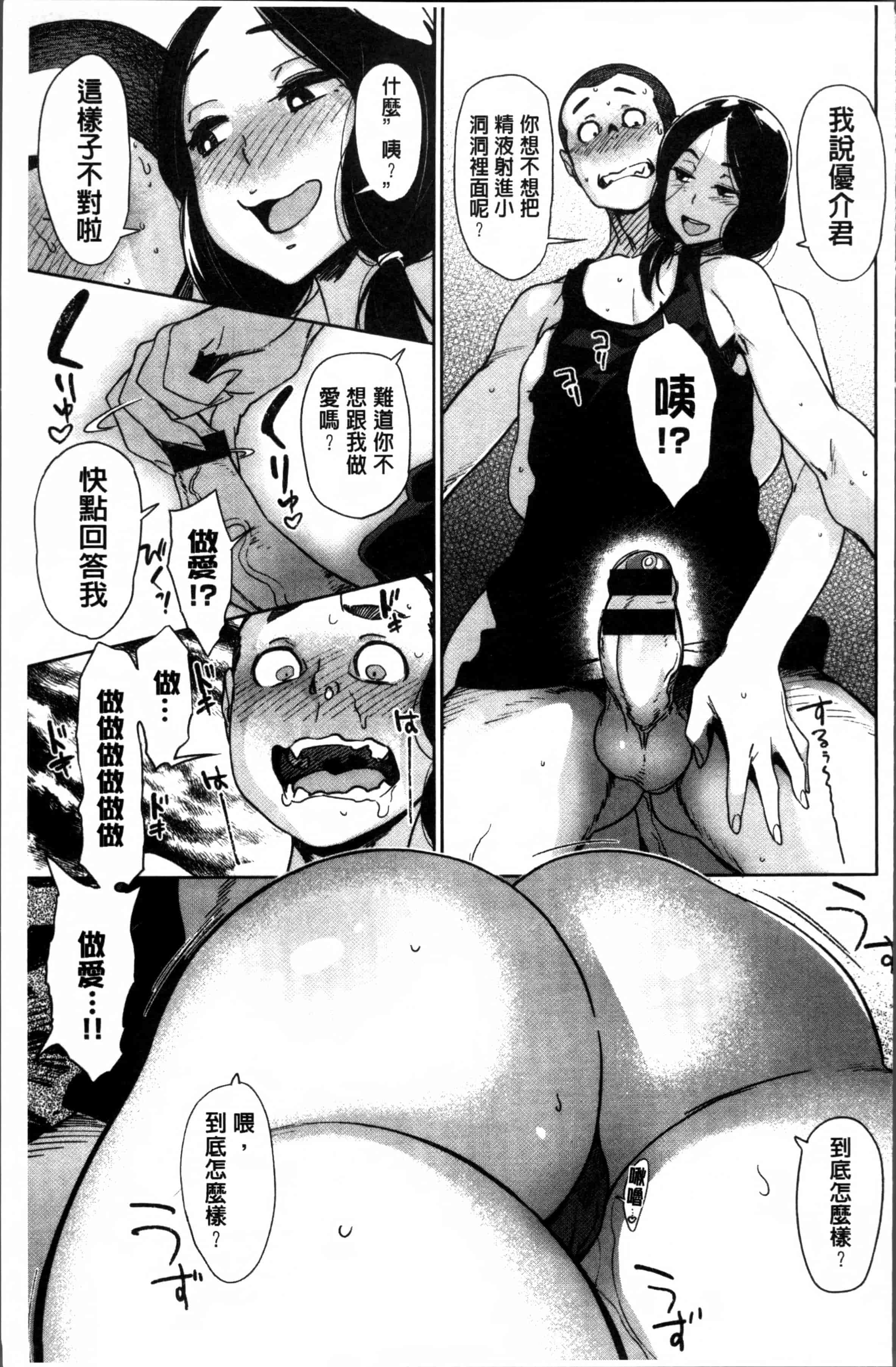 [ボボボ] FRESH FLESH_第4集