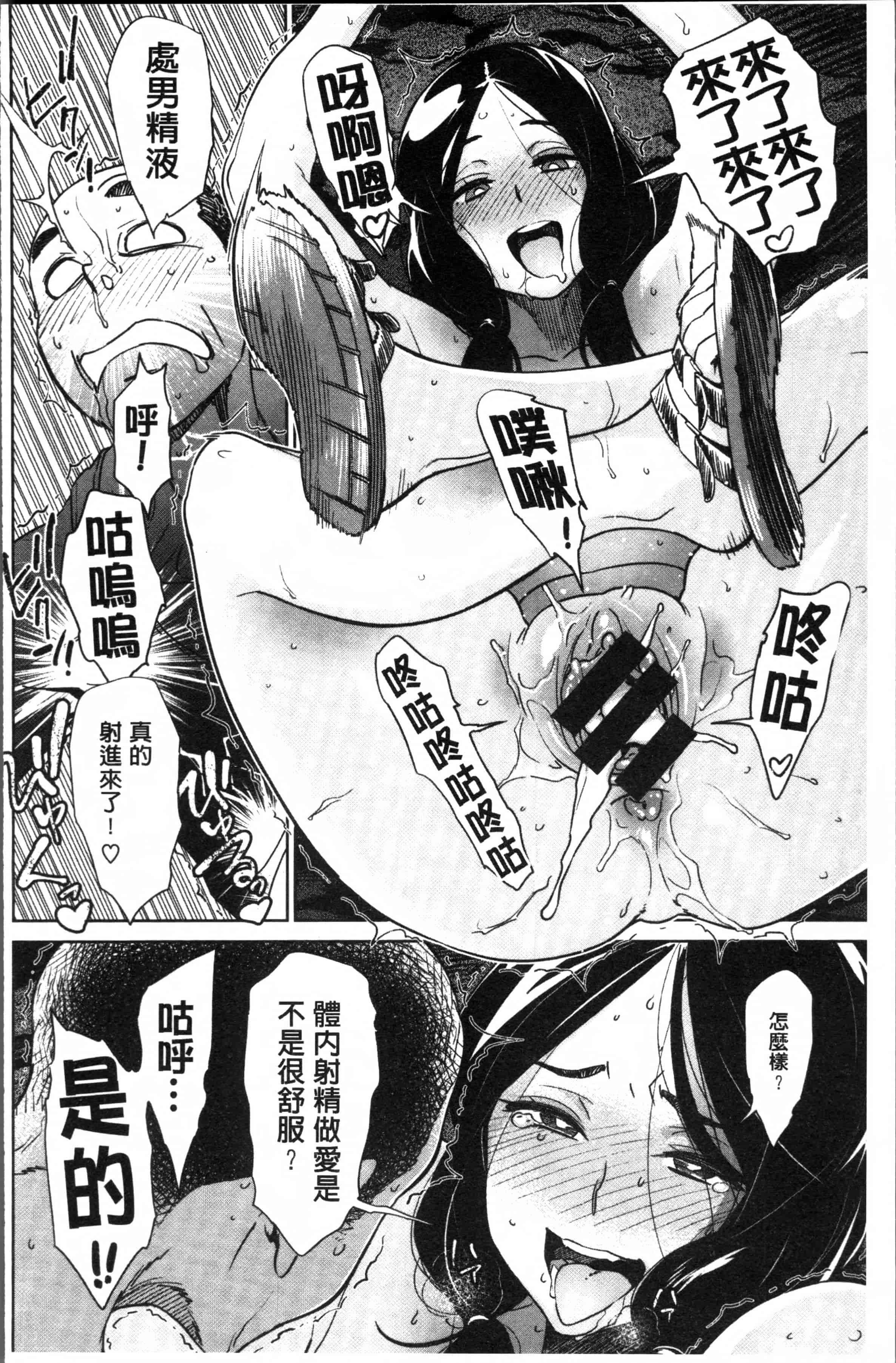 [ボボボ] FRESH FLESH_第4集