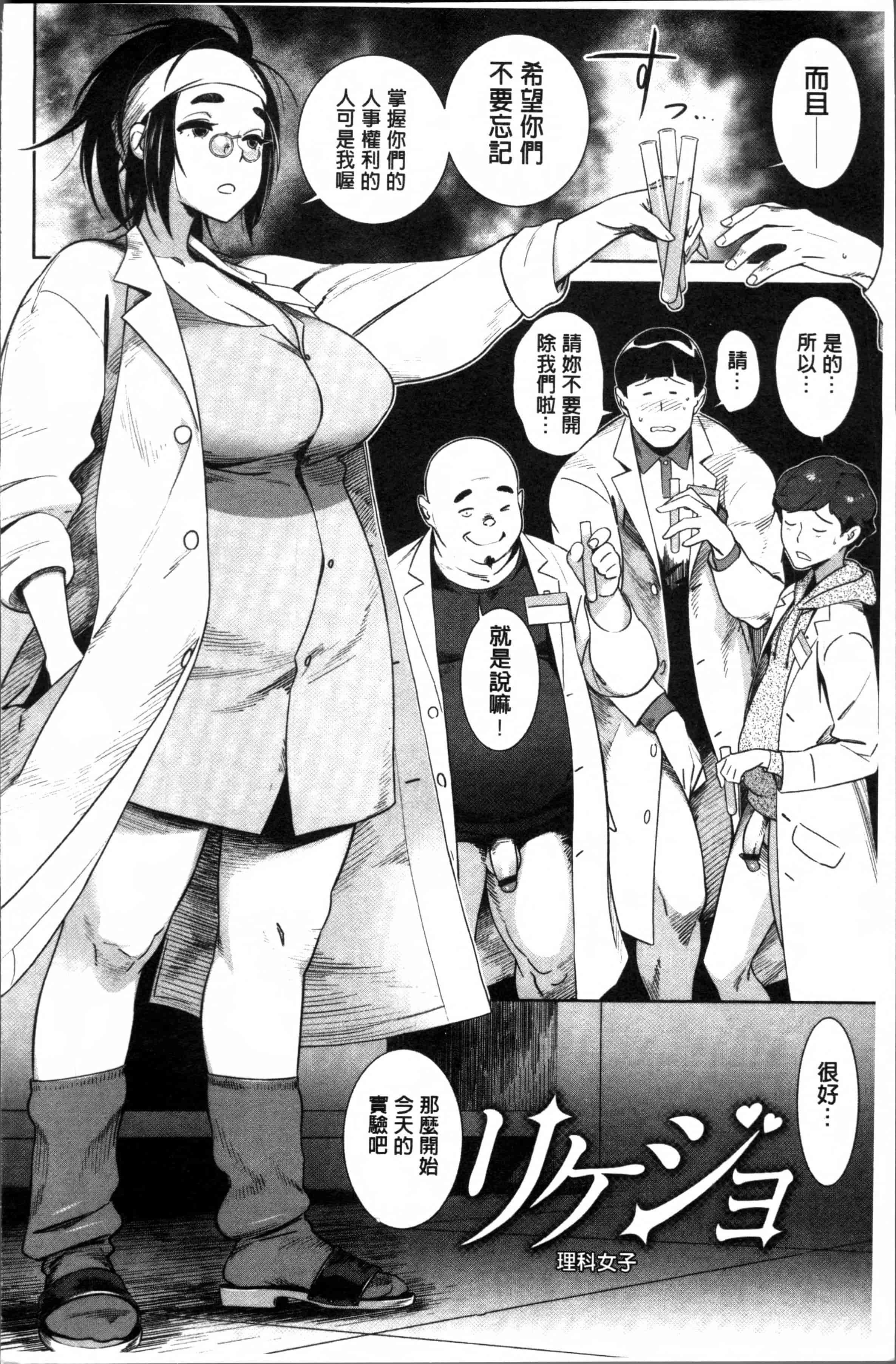 [ボボボ] FRESH FLESH_第5集