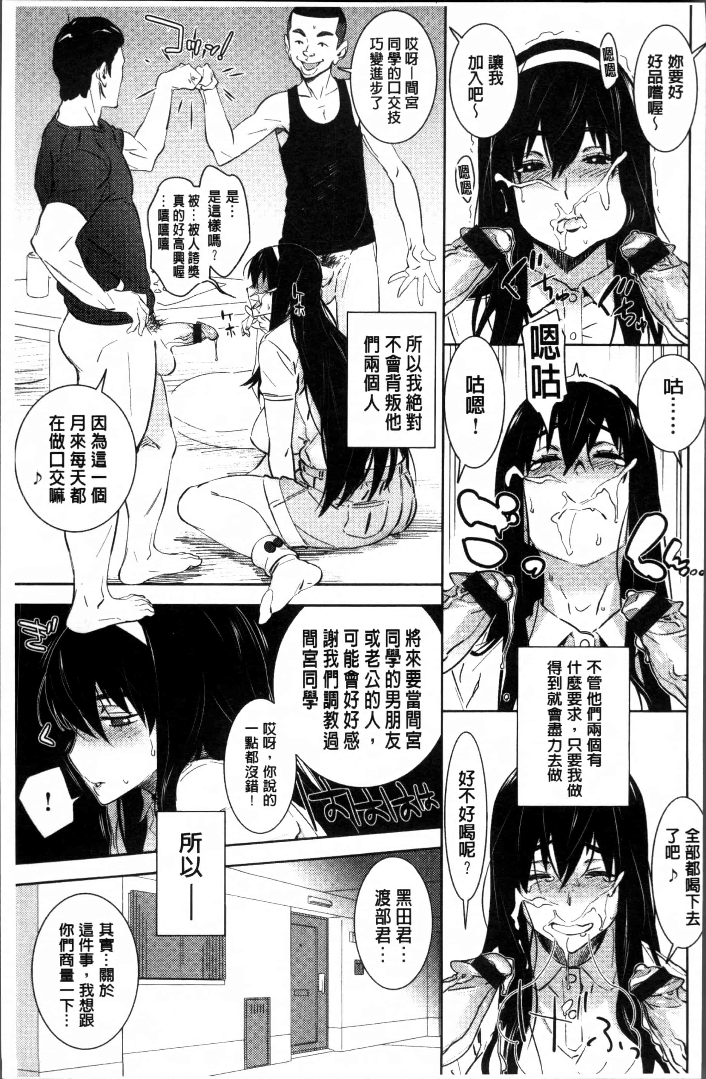 [ボボボ] FRESH FLESH_第6集