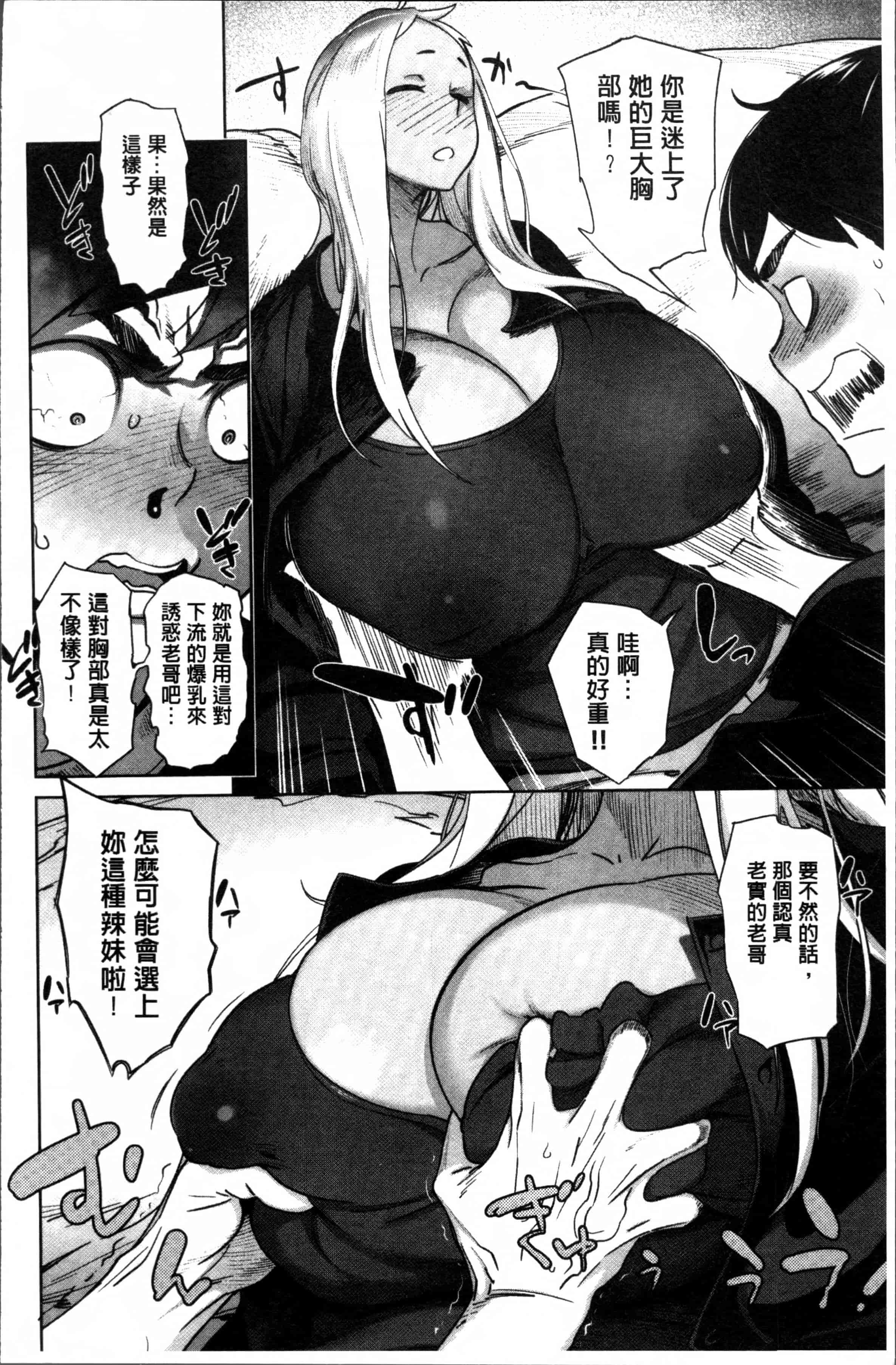 [ボボボ] FRESH FLESH_第1集