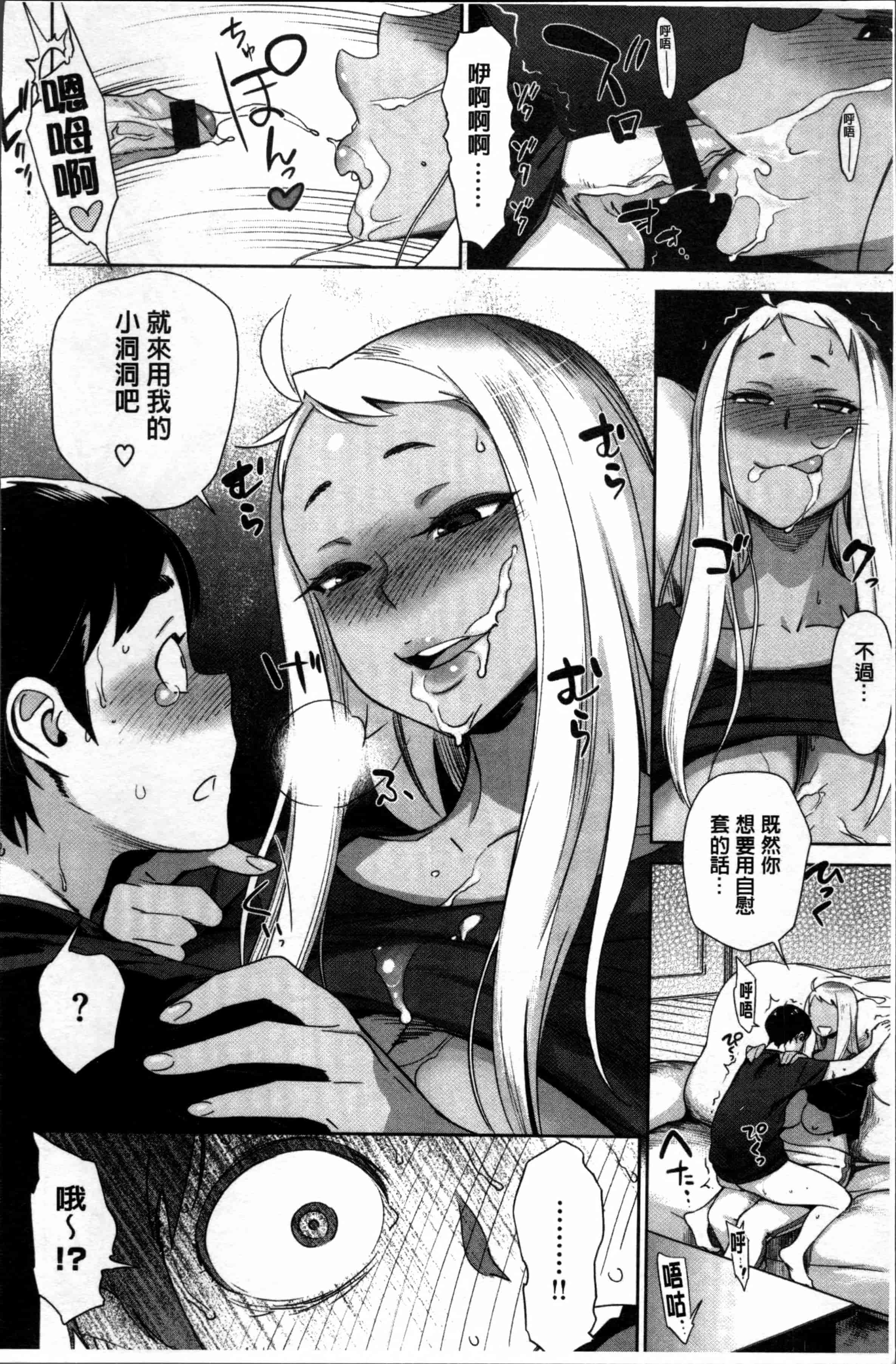 [ボボボ] FRESH FLESH_第1集
