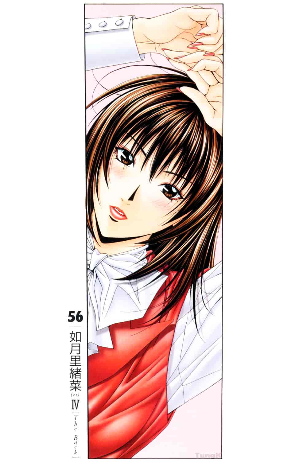 [八神ひろき] G-taste 5_第1集