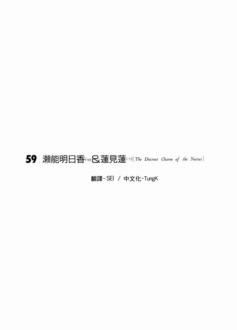 [八神ひろき] G-taste 5_第1集