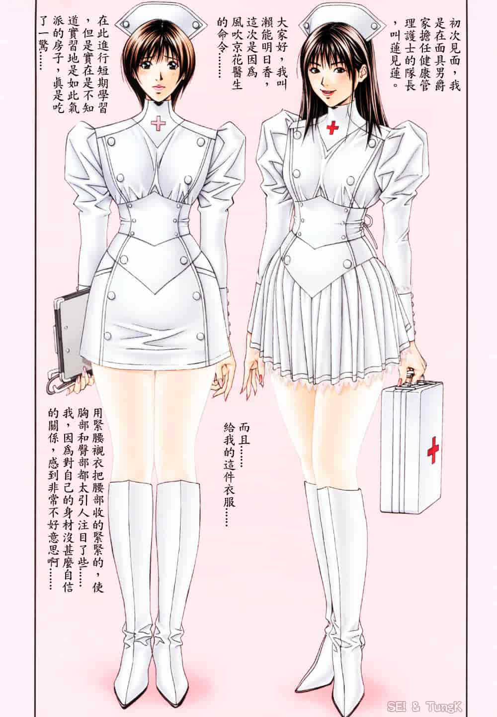 [八神ひろき] G-taste 5_第1集